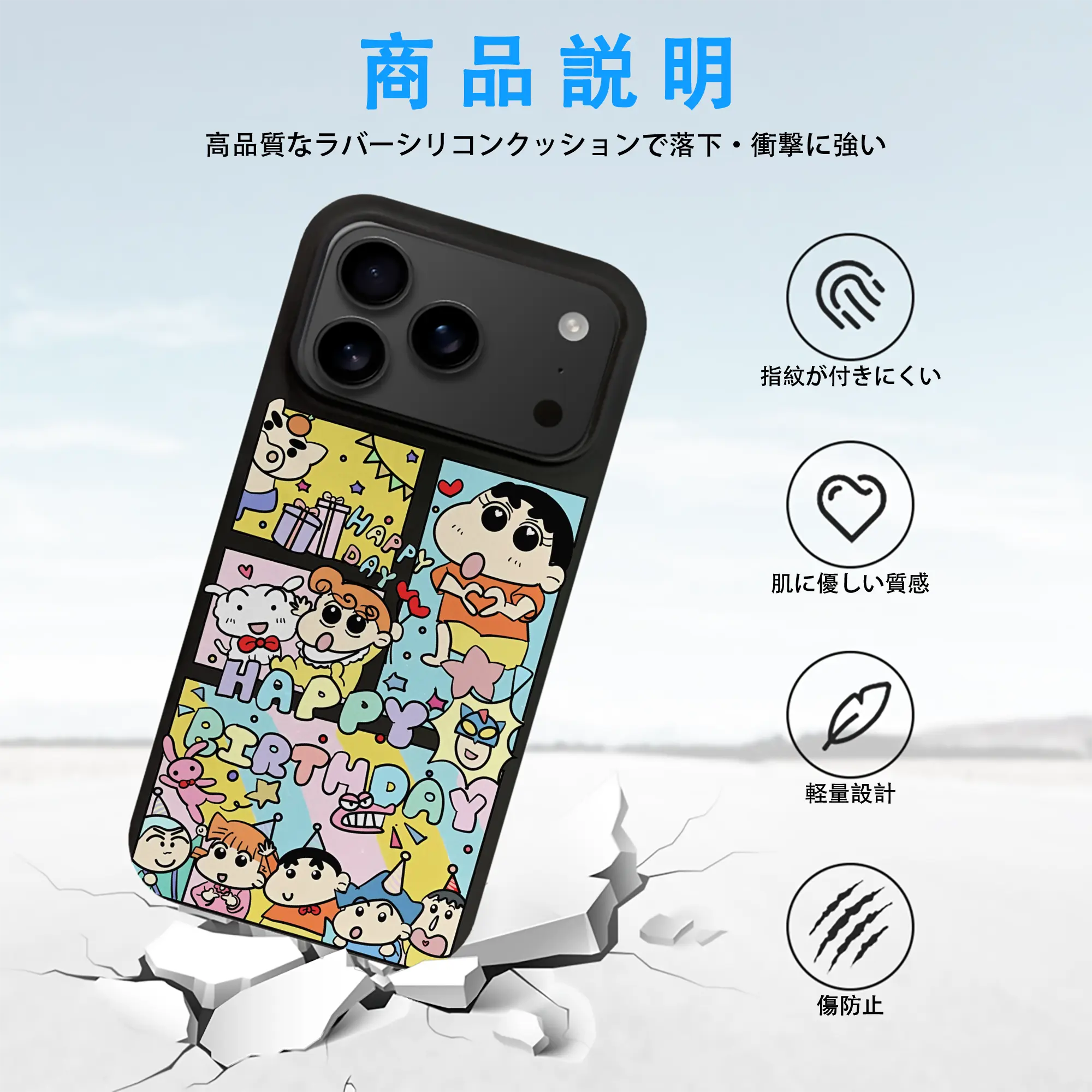 クレヨンしんちゃん グッズ 野原 しんのすけ