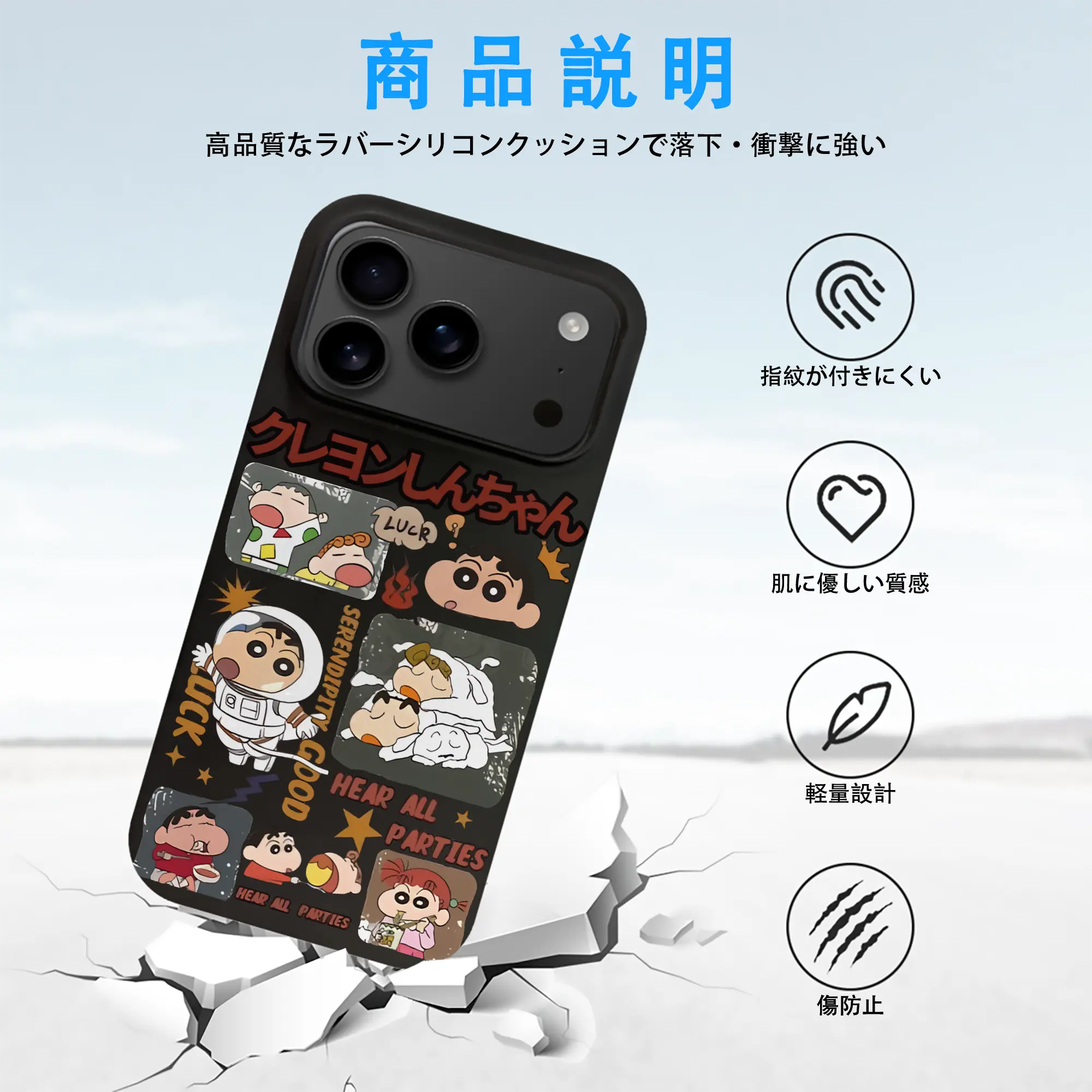 クレヨンしんちゃん グッズ 野原 しんのすけ