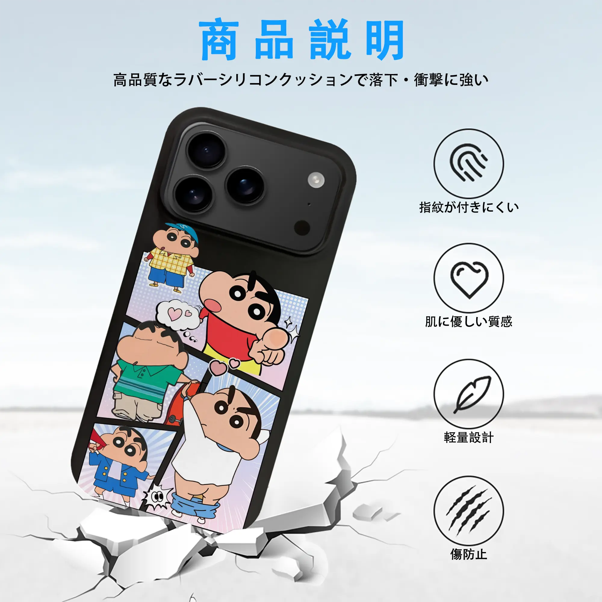 クレヨンしんちゃん グッズ 野原 しんのすけ