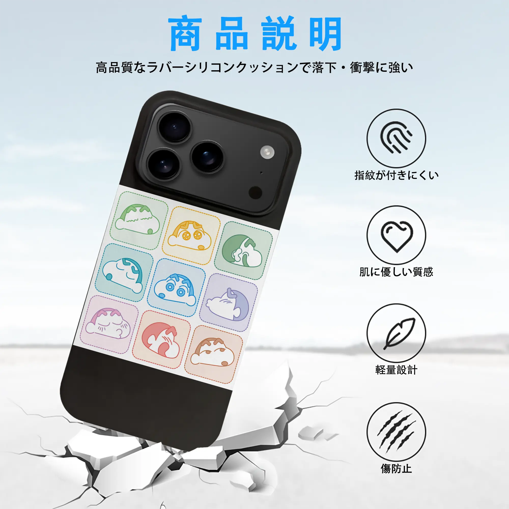 クレヨンしんちゃん グッズ 野原 しんのすけ