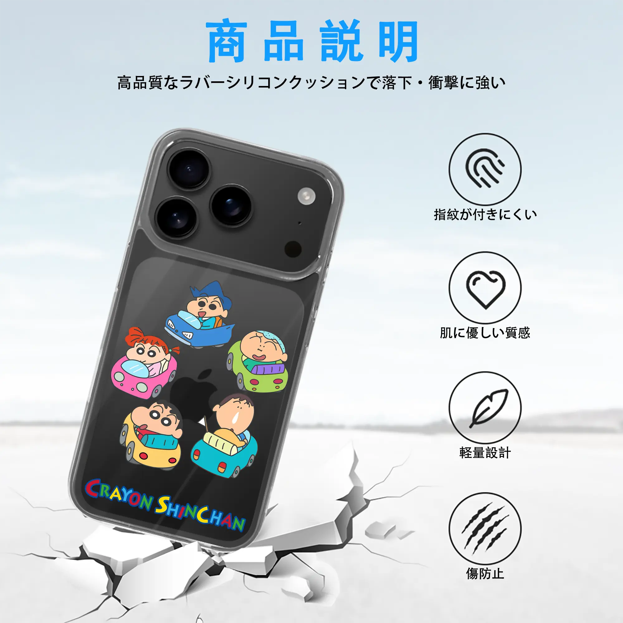 クレヨンしんちゃん グッズ 野原 しんのすけ