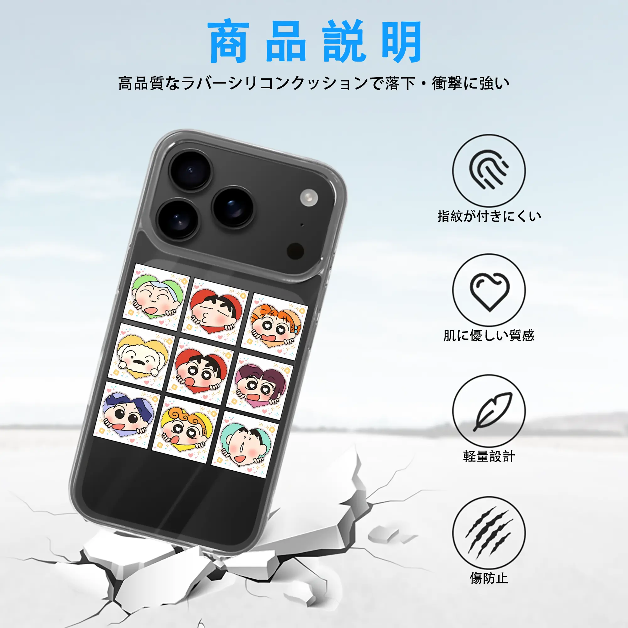 クレヨンしんちゃん グッズ 野原 しんのすけ