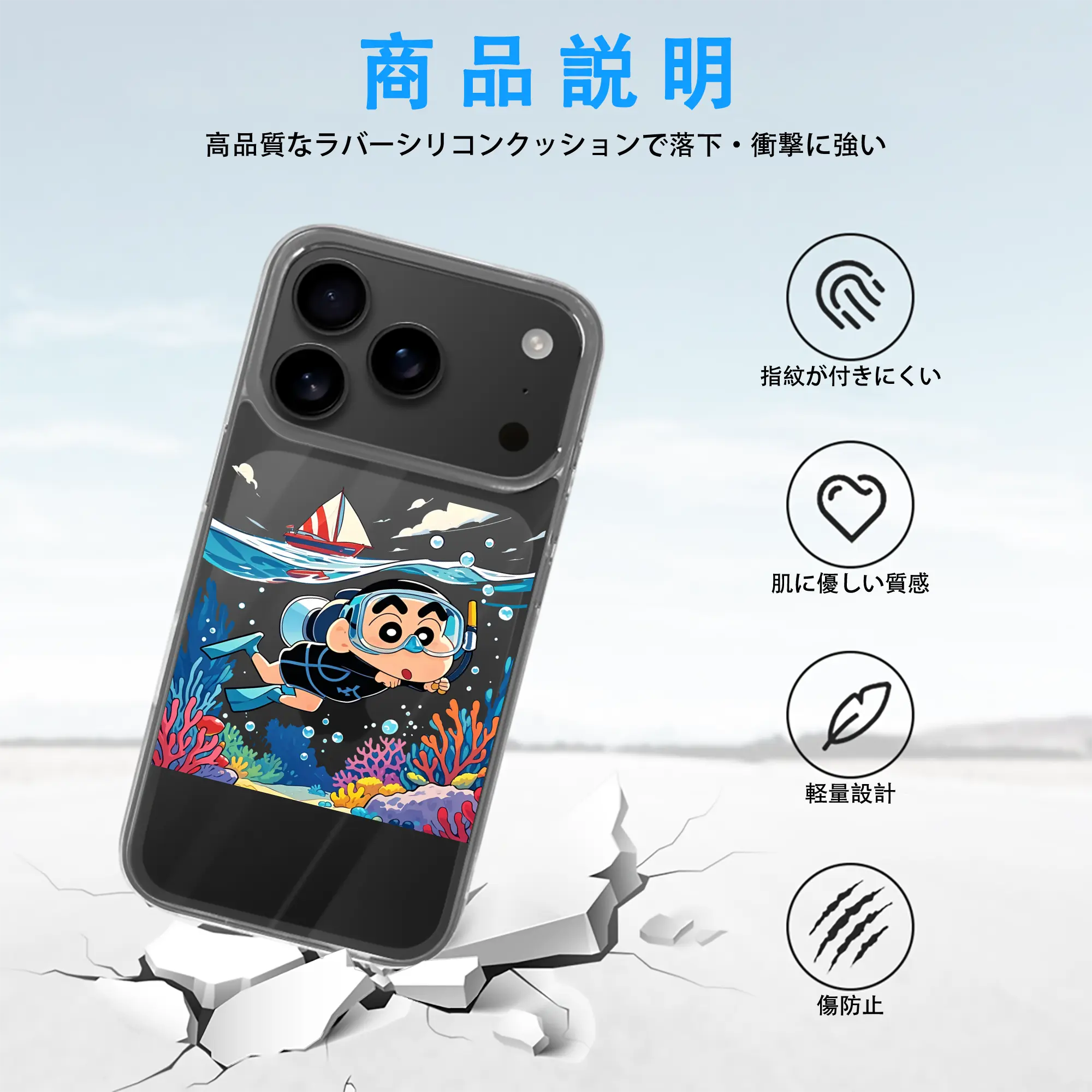 クレヨンしんちゃん グッズ 野原 しんのすけ