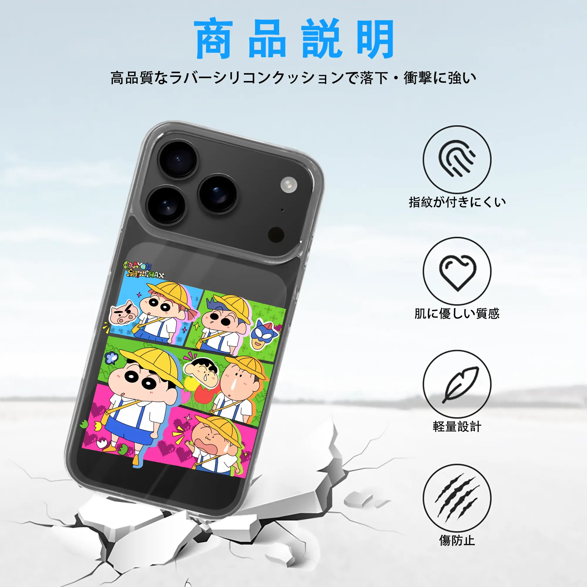 クレヨンしんちゃん グッズ 野原 しんのすけ