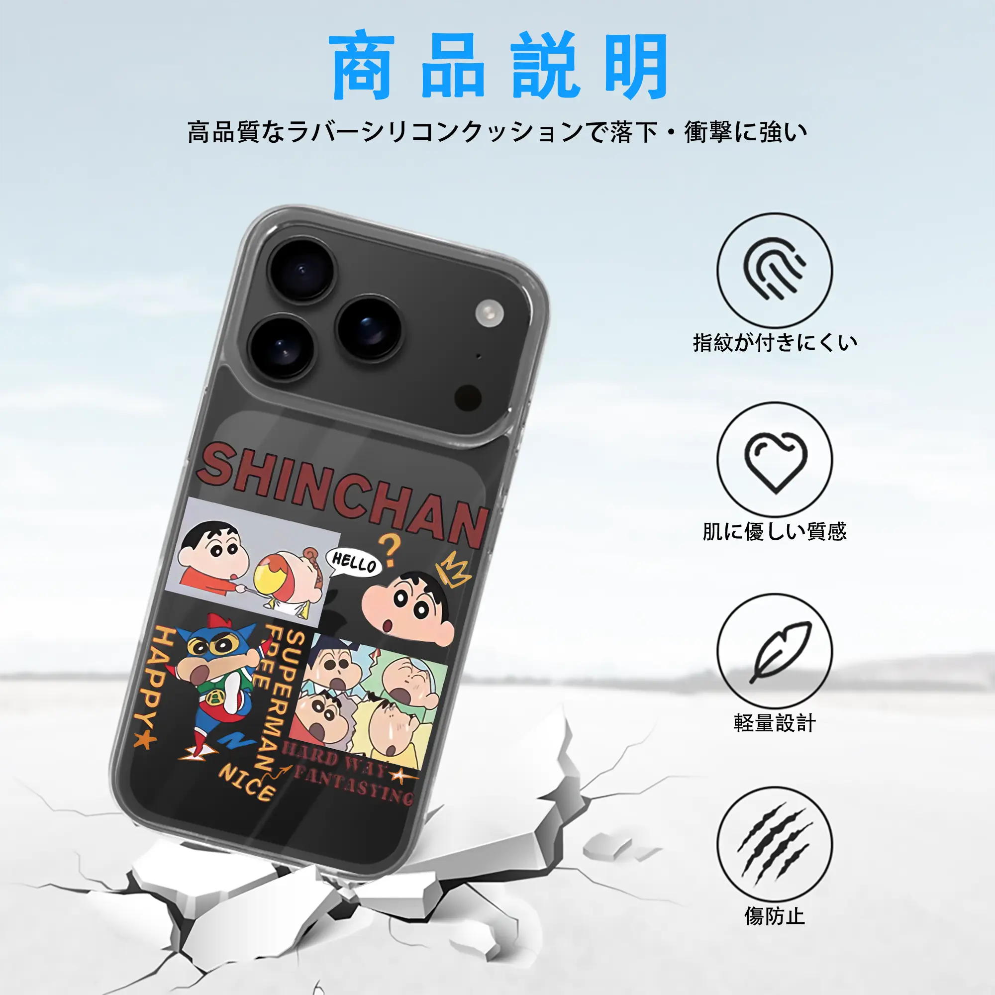 クレヨンしんちゃん グッズ 野原 しんのすけ