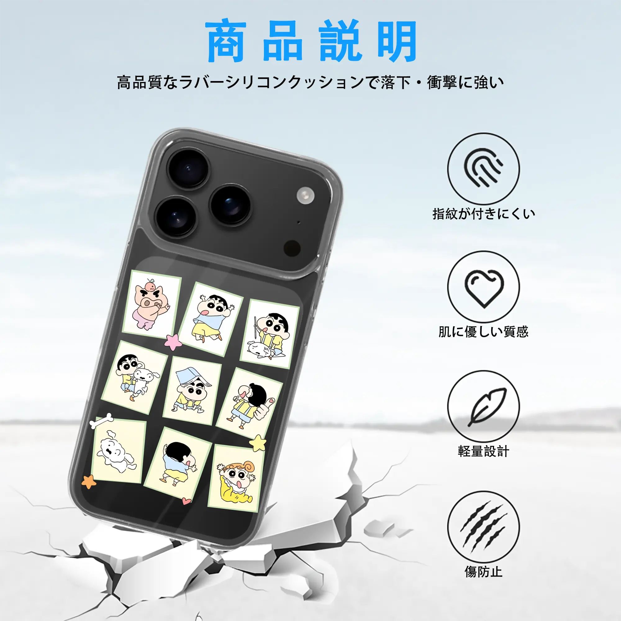 クレヨンしんちゃん グッズ 野原 しんのすけ