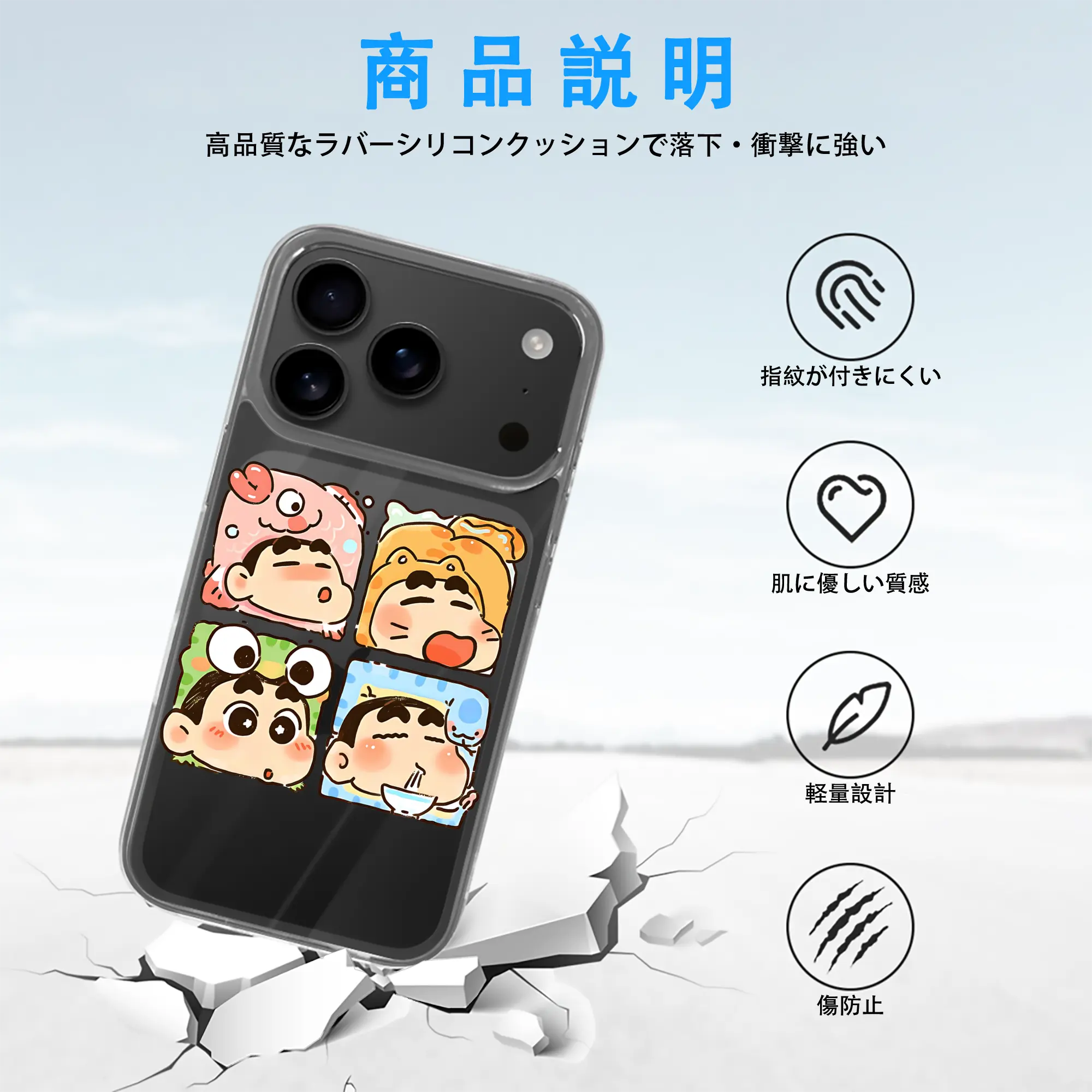 クレヨンしんちゃん グッズ 野原 しんのすけ