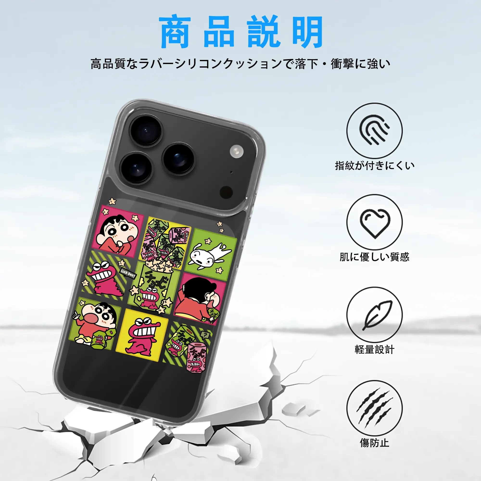 クレヨンしんちゃん グッズ 野原 しんのすけ