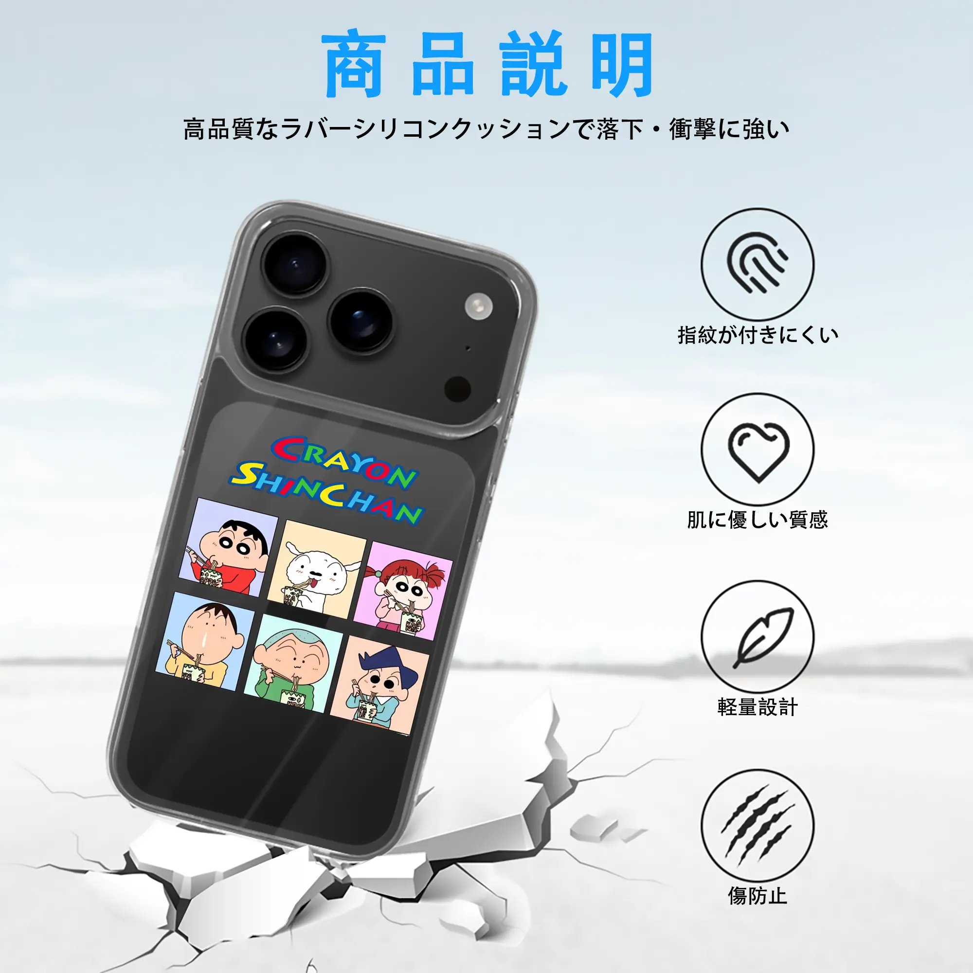 クレヨンしんちゃん グッズ 野原 しんのすけ