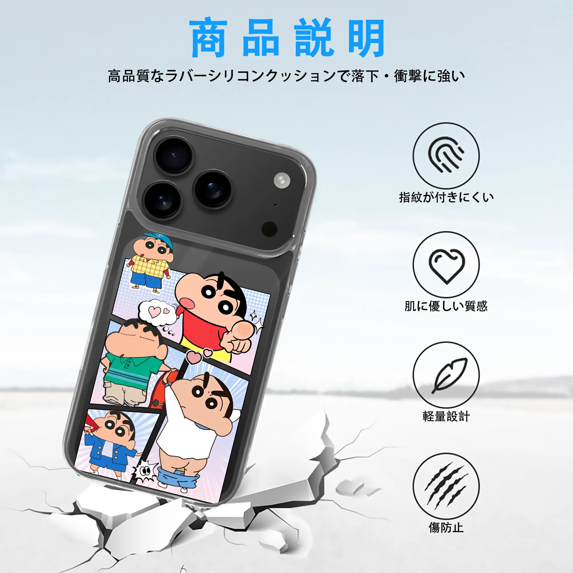 クレヨンしんちゃん グッズ 野原 しんのすけ