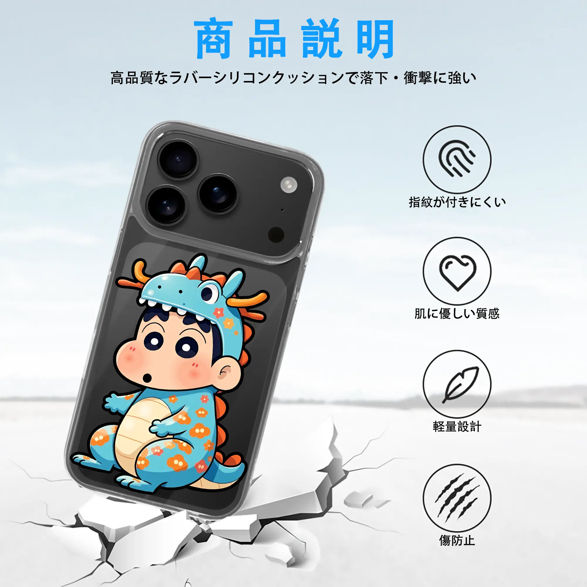 クレヨンしんちゃん グッズ 野原 しんのすけ