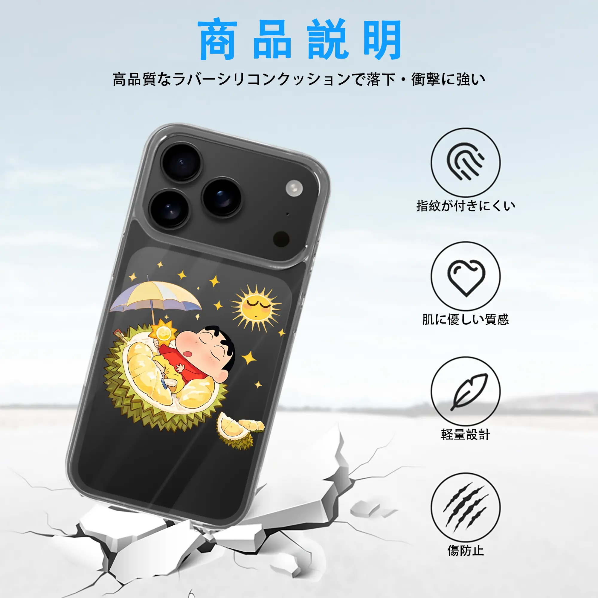 クレヨンしんちゃん グッズ 野原 しんのすけ