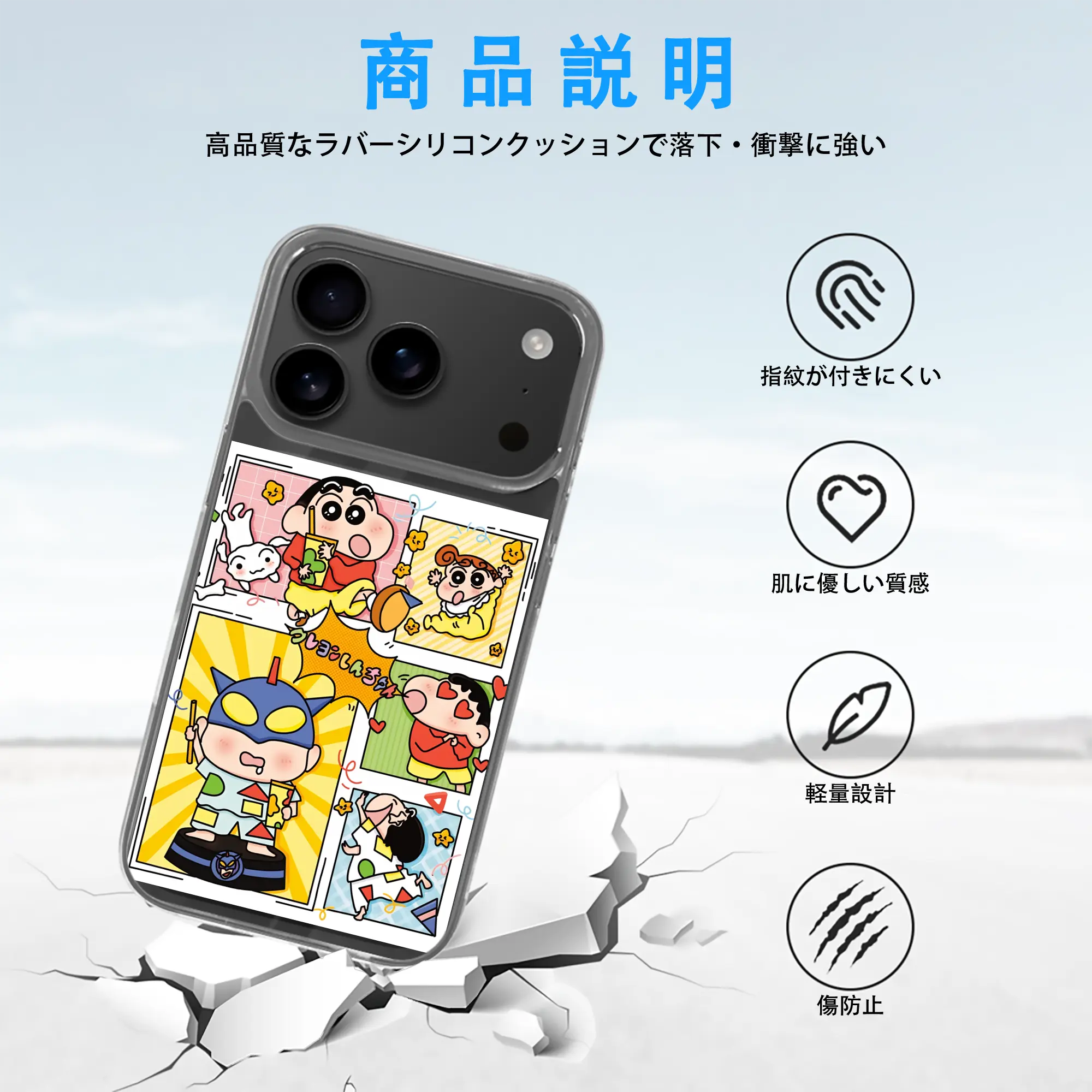 クレヨンしんちゃん グッズ 野原 しんのすけ