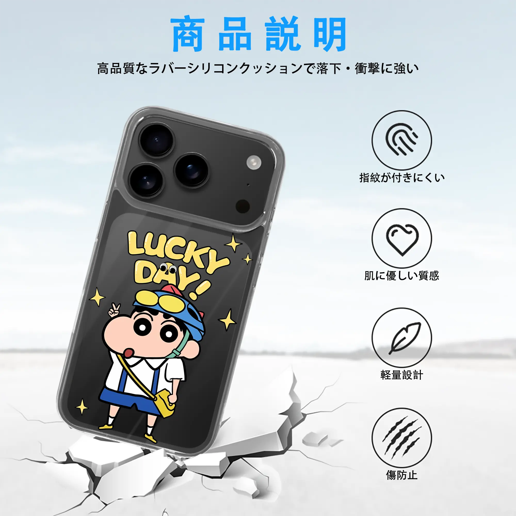 クレヨンしんちゃん グッズ 野原 しんのすけ