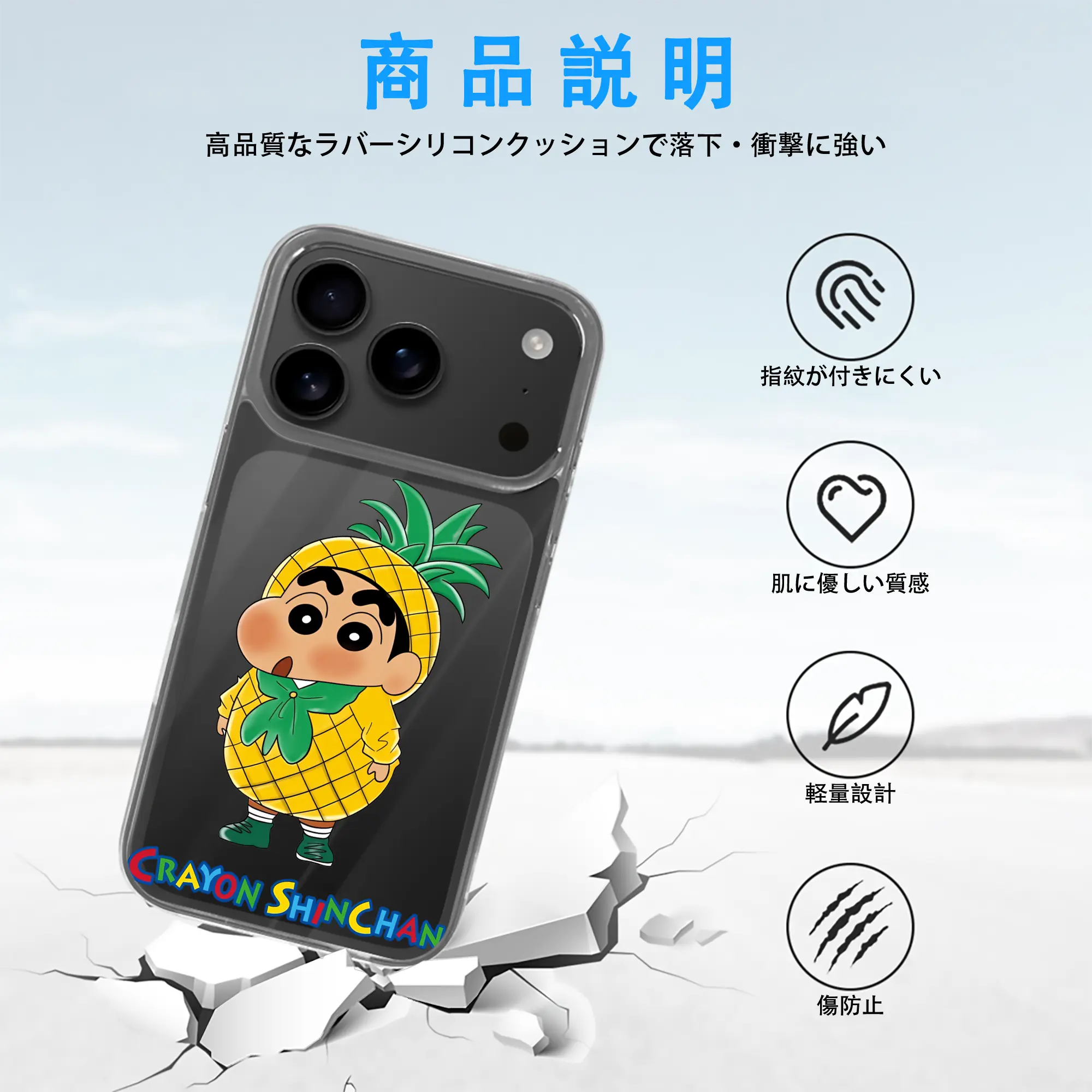 クレヨンしんちゃん グッズ 野原 しんのすけ