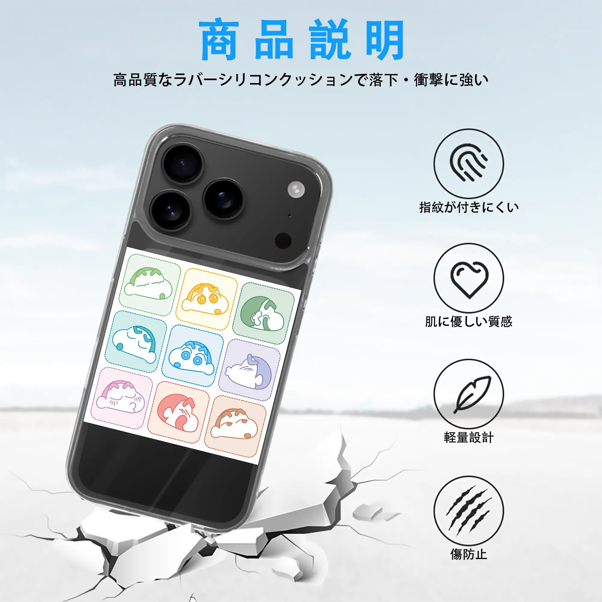 クレヨンしんちゃん グッズ 野原 しんのすけ