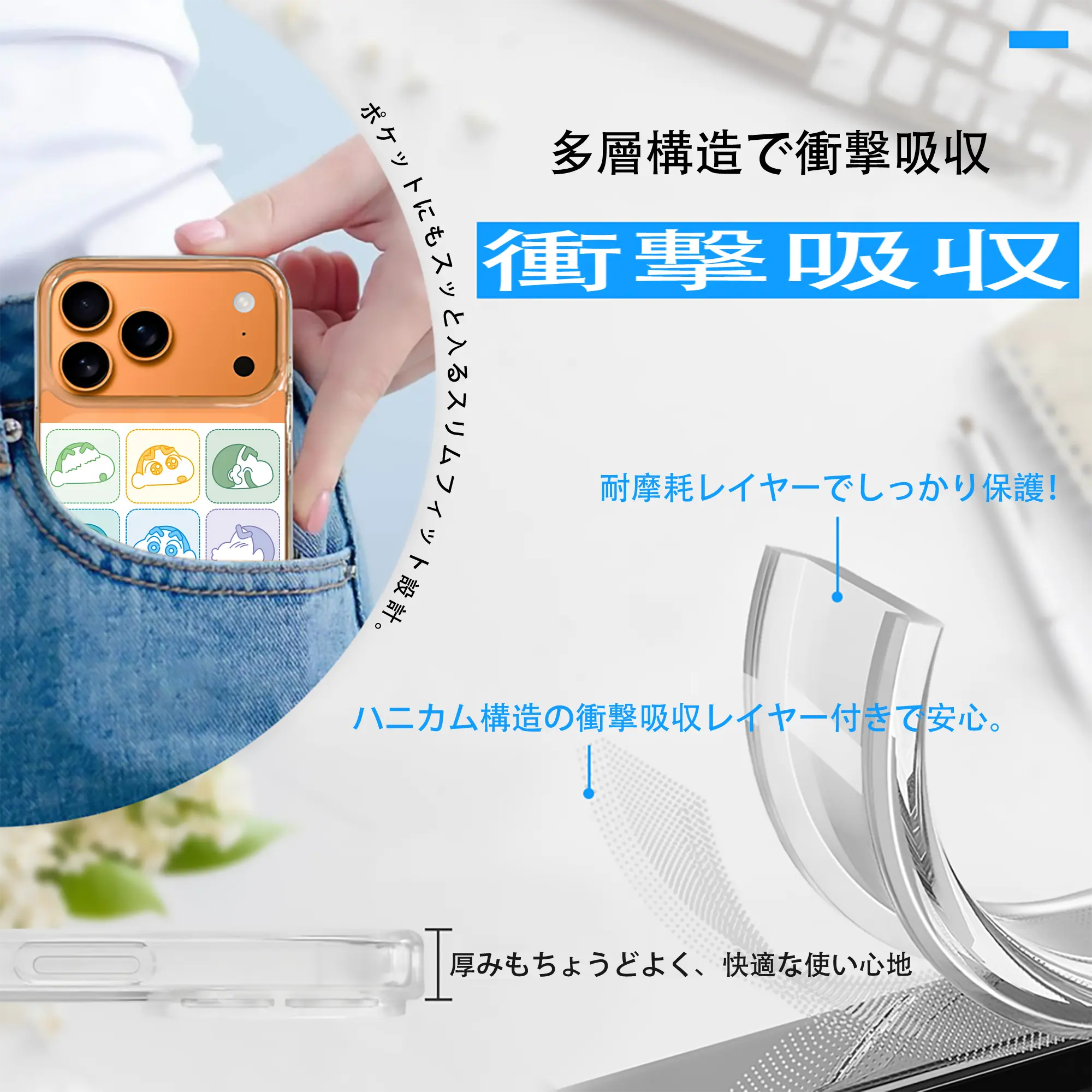 クレヨンしんちゃん グッズ 野原 しんのすけ