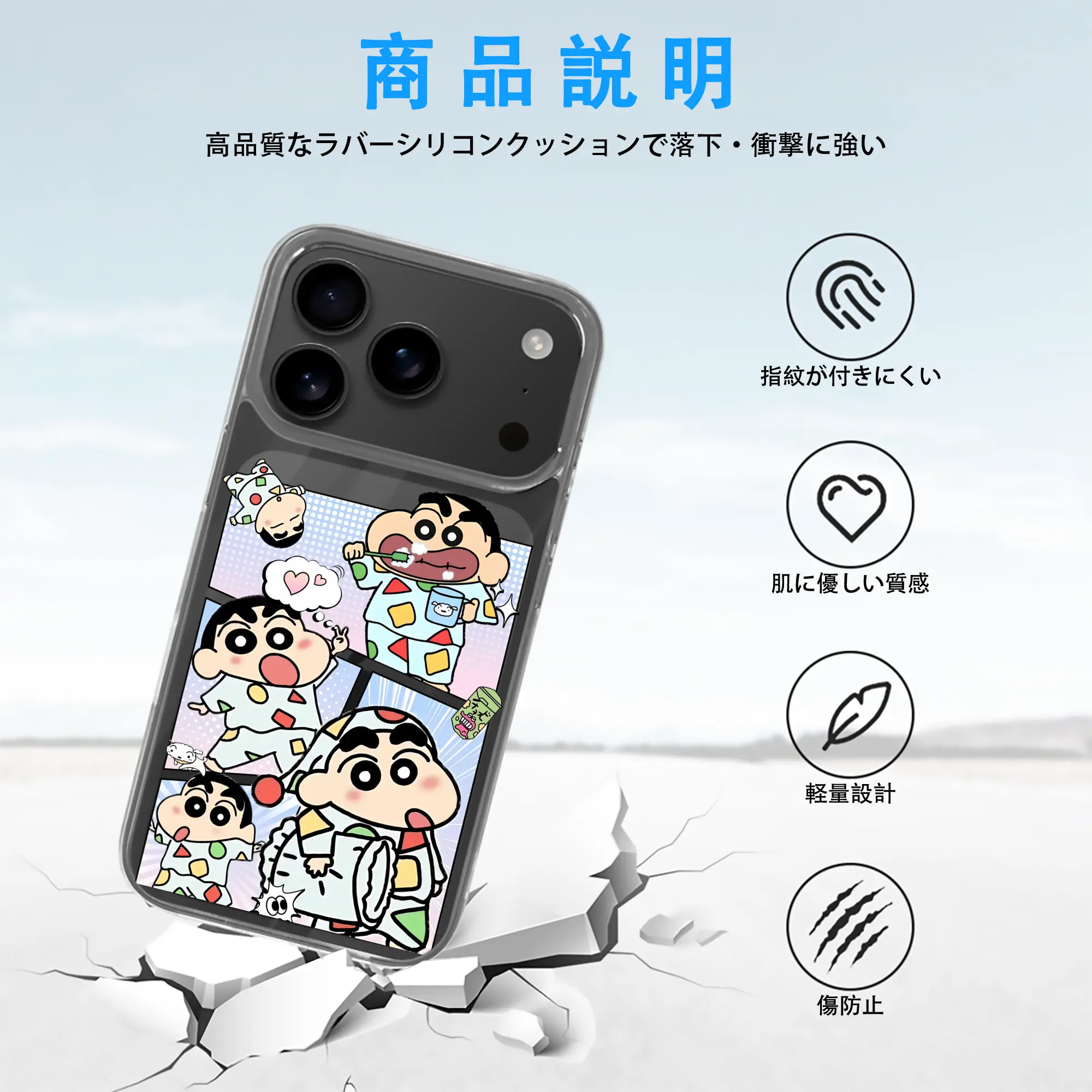 クレヨンしんちゃん グッズ 野原 しんのすけ