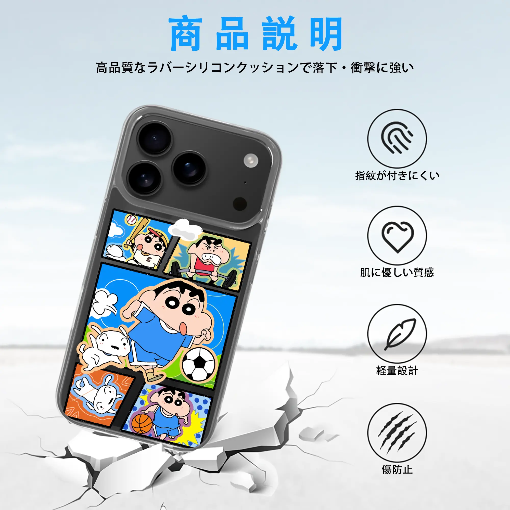 クレヨンしんちゃん グッズ 野原 しんのすけ