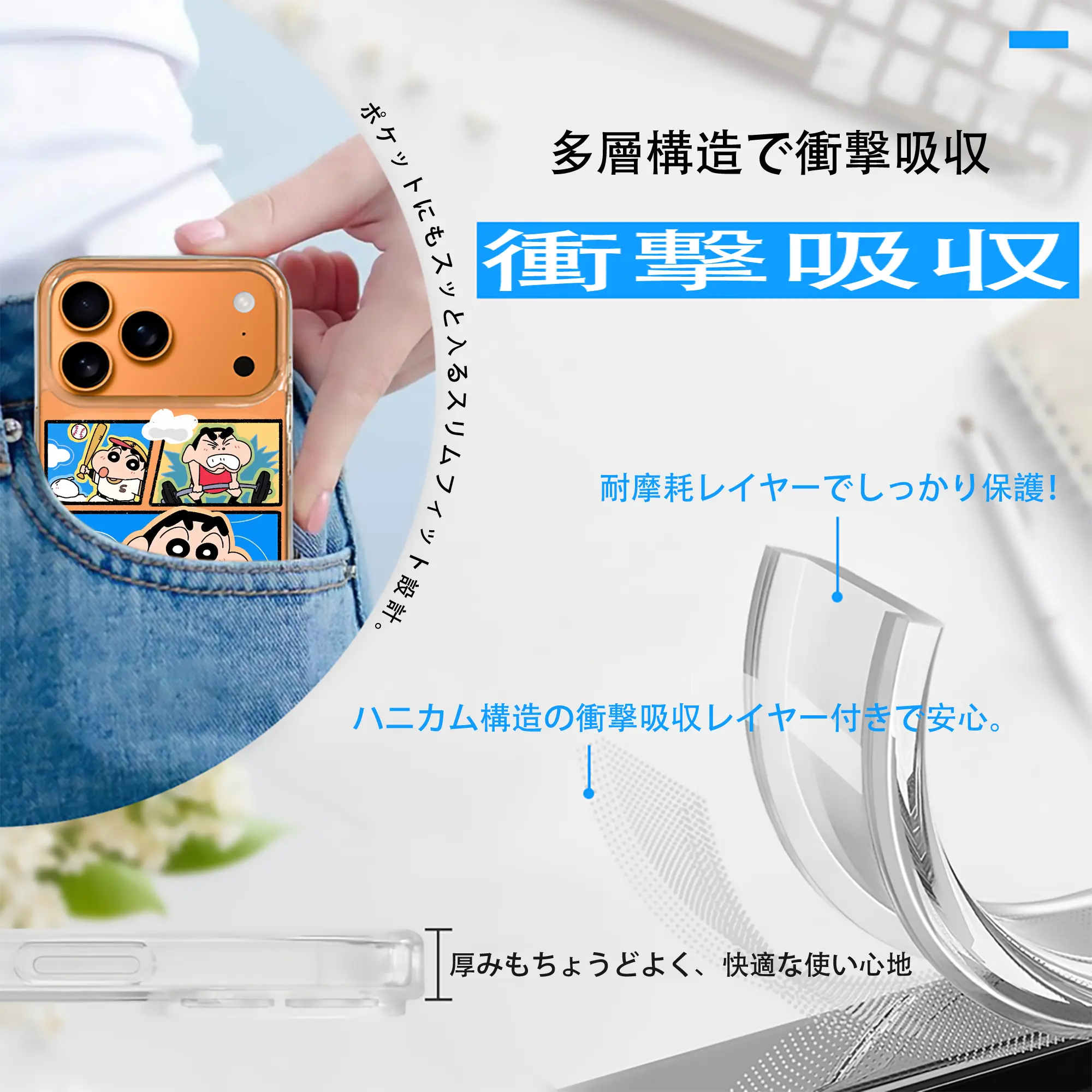 クレヨンしんちゃん グッズ 野原 しんのすけ