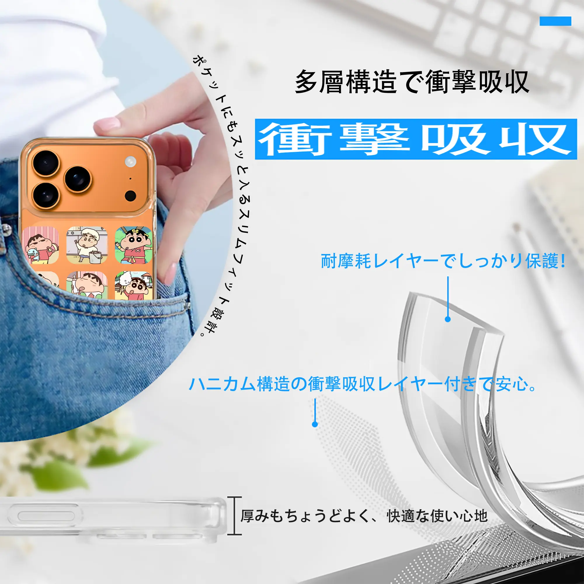 クレヨンしんちゃん グッズ 野原 しんのすけ