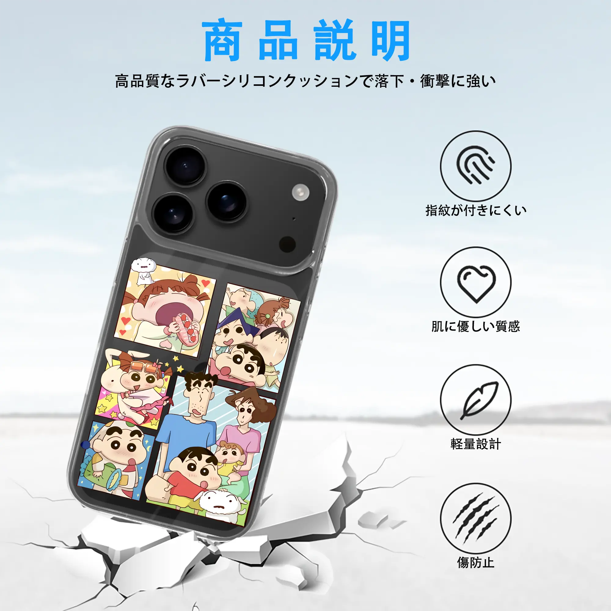 クレヨンしんちゃん グッズ 野原 しんのすけ