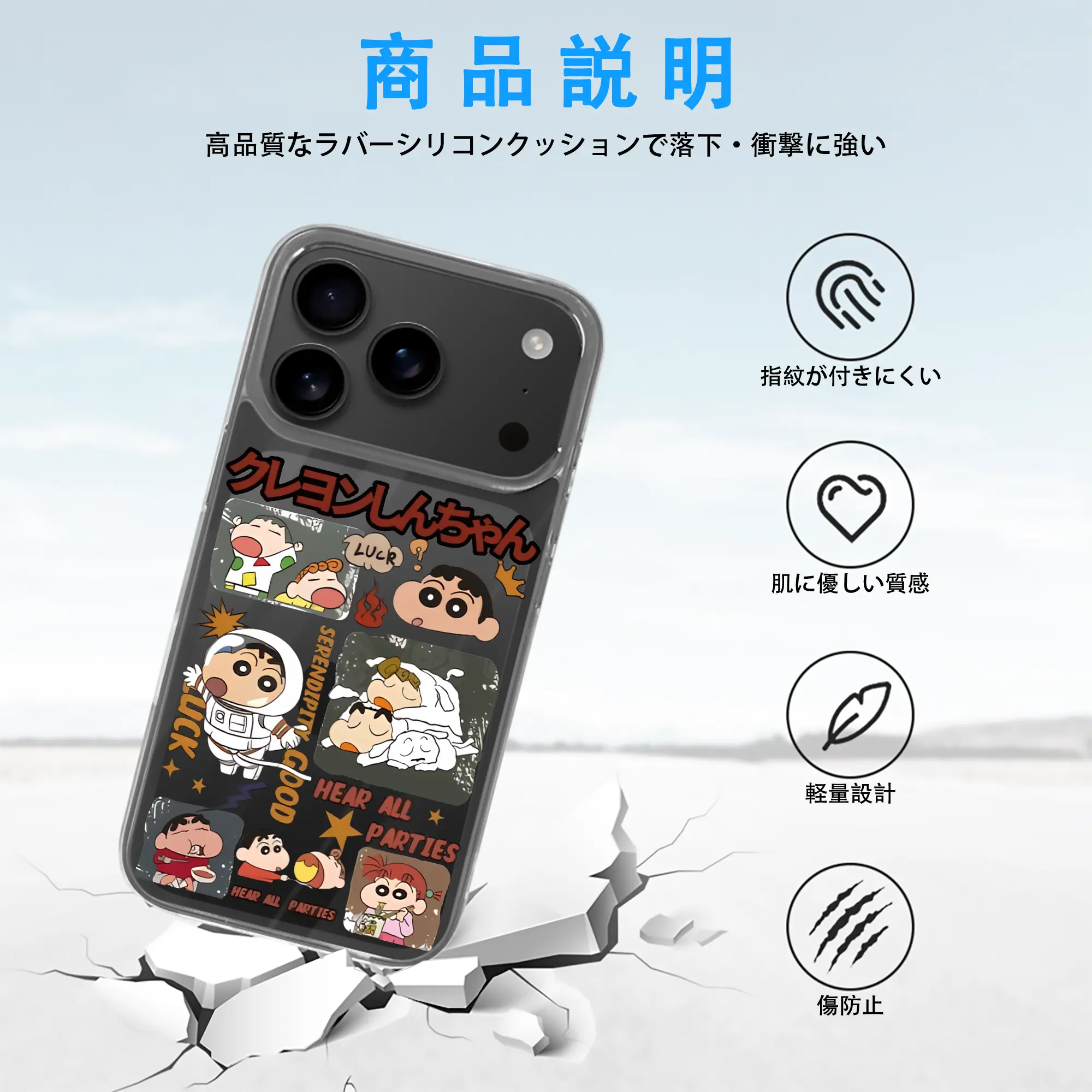 クレヨンしんちゃん グッズ 野原 しんのすけ