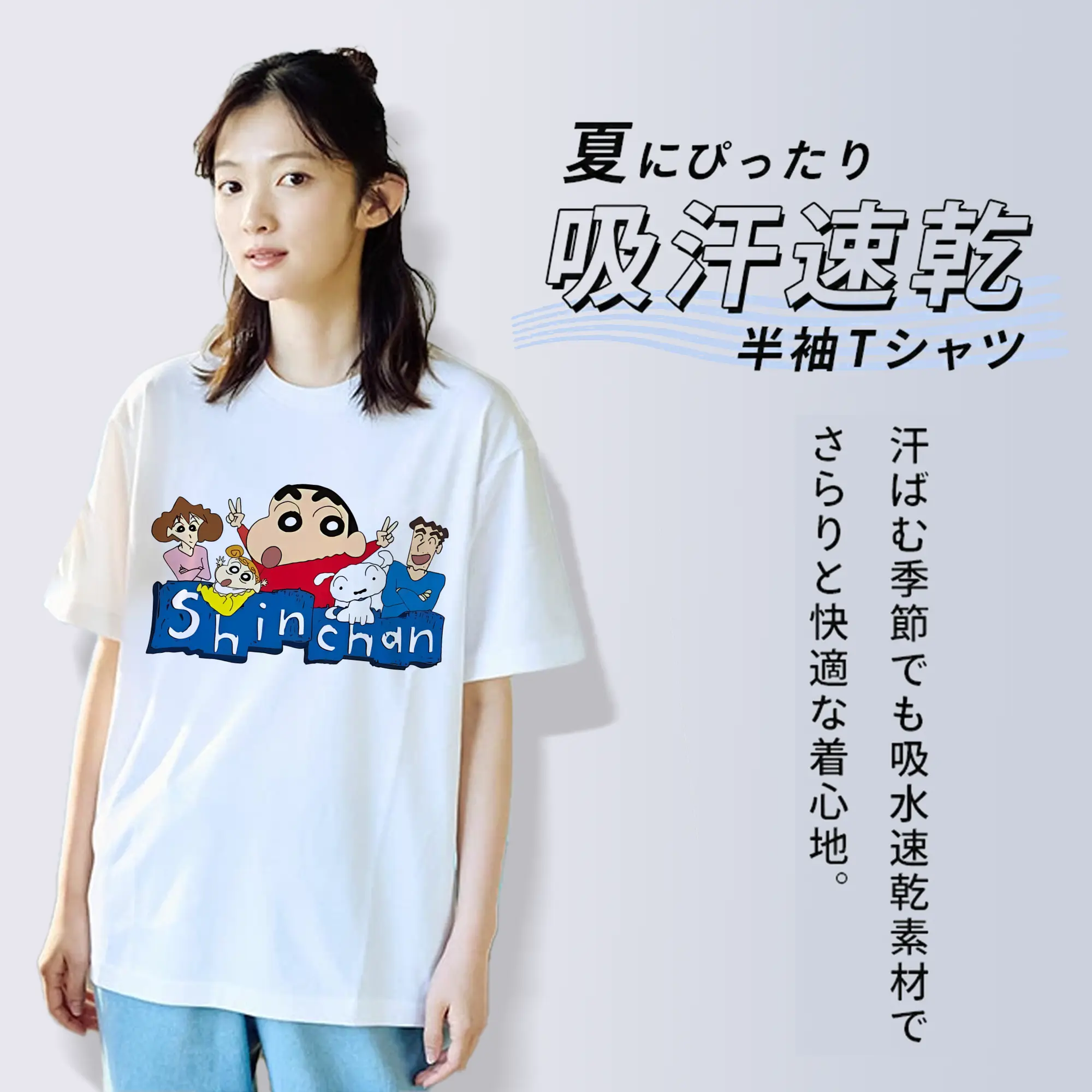 クレヨンしんちゃん グッズ 野原 ひろし