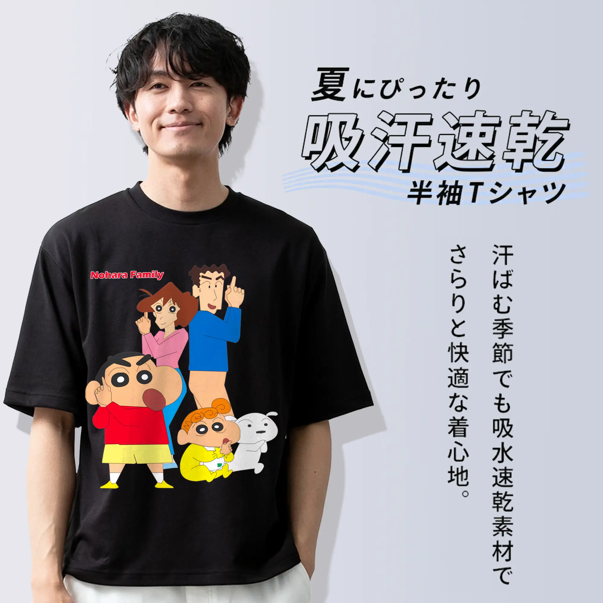 クレヨンしんちゃん グッズ 野原 ひろし