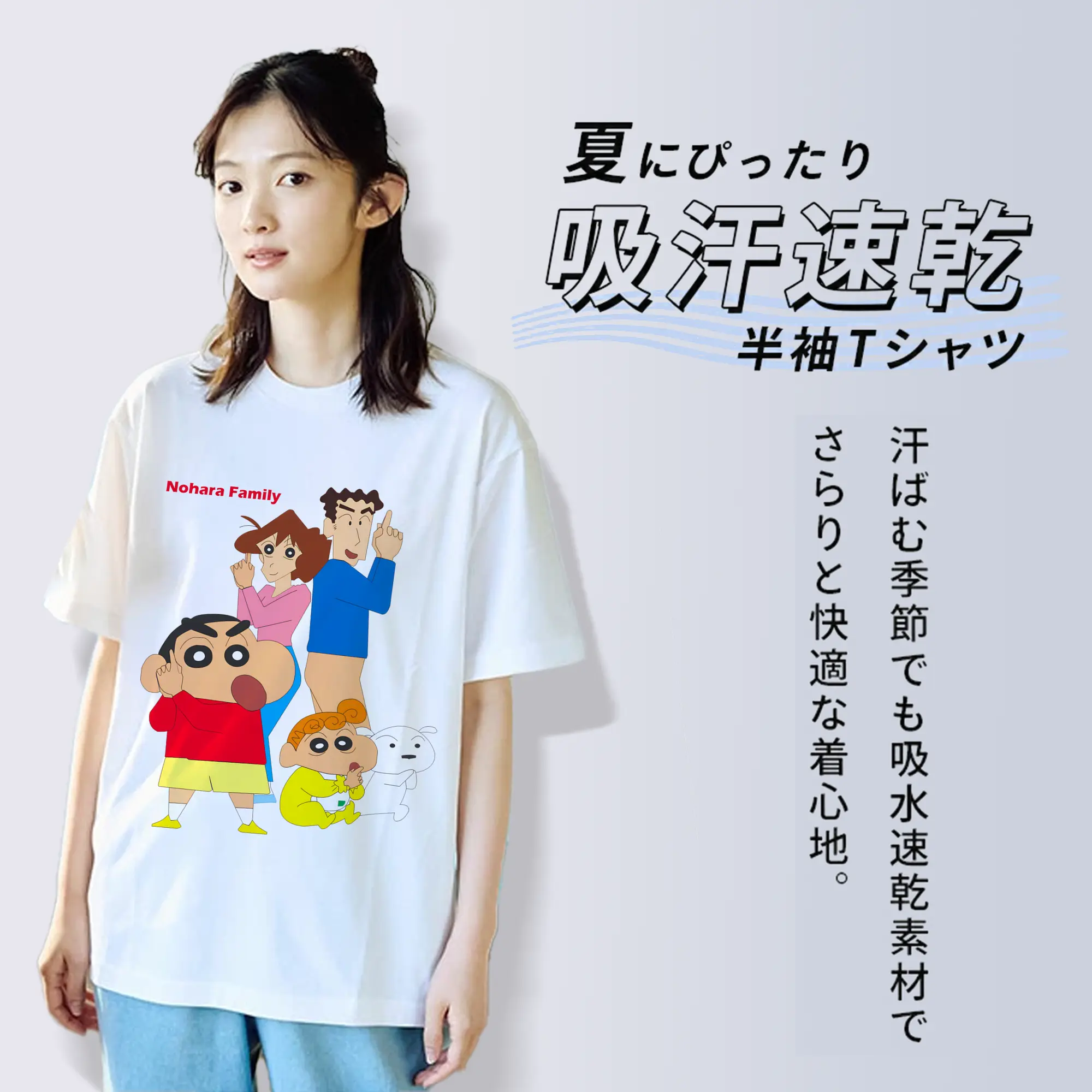 クレヨンしんちゃん グッズ 野原 ひろし