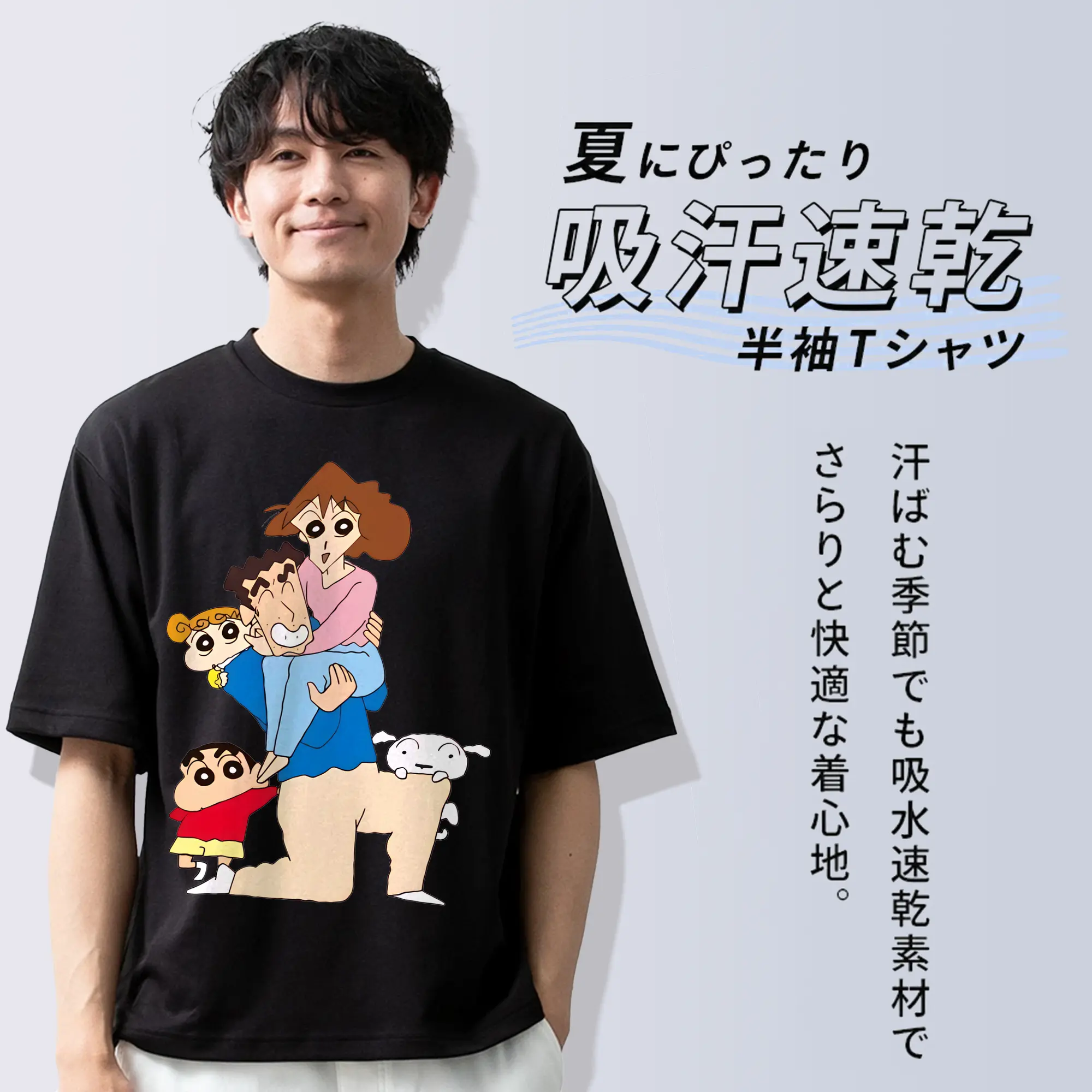 クレヨンしんちゃん グッズ 野原 ひろし