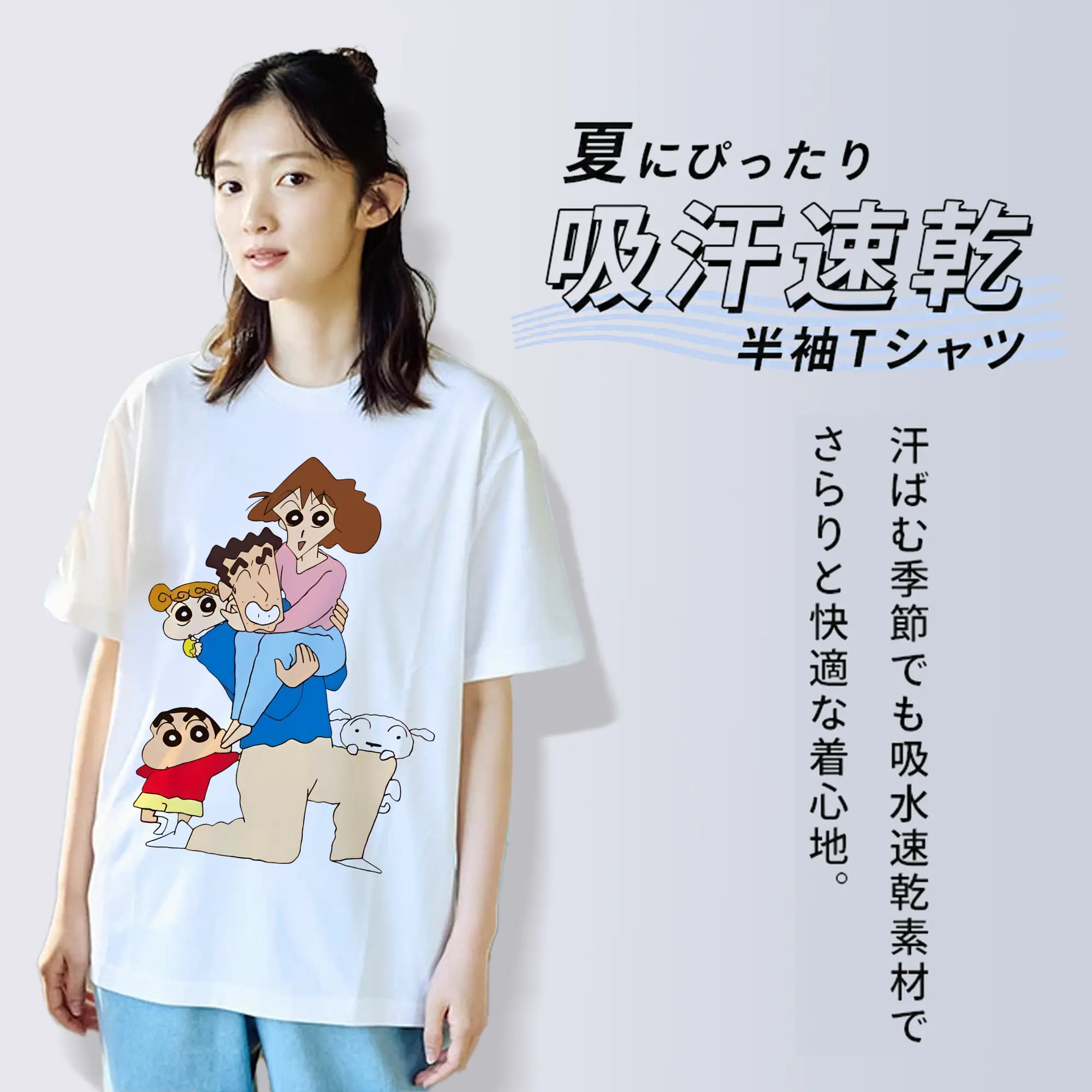 クレヨンしんちゃん グッズ 野原 ひろし