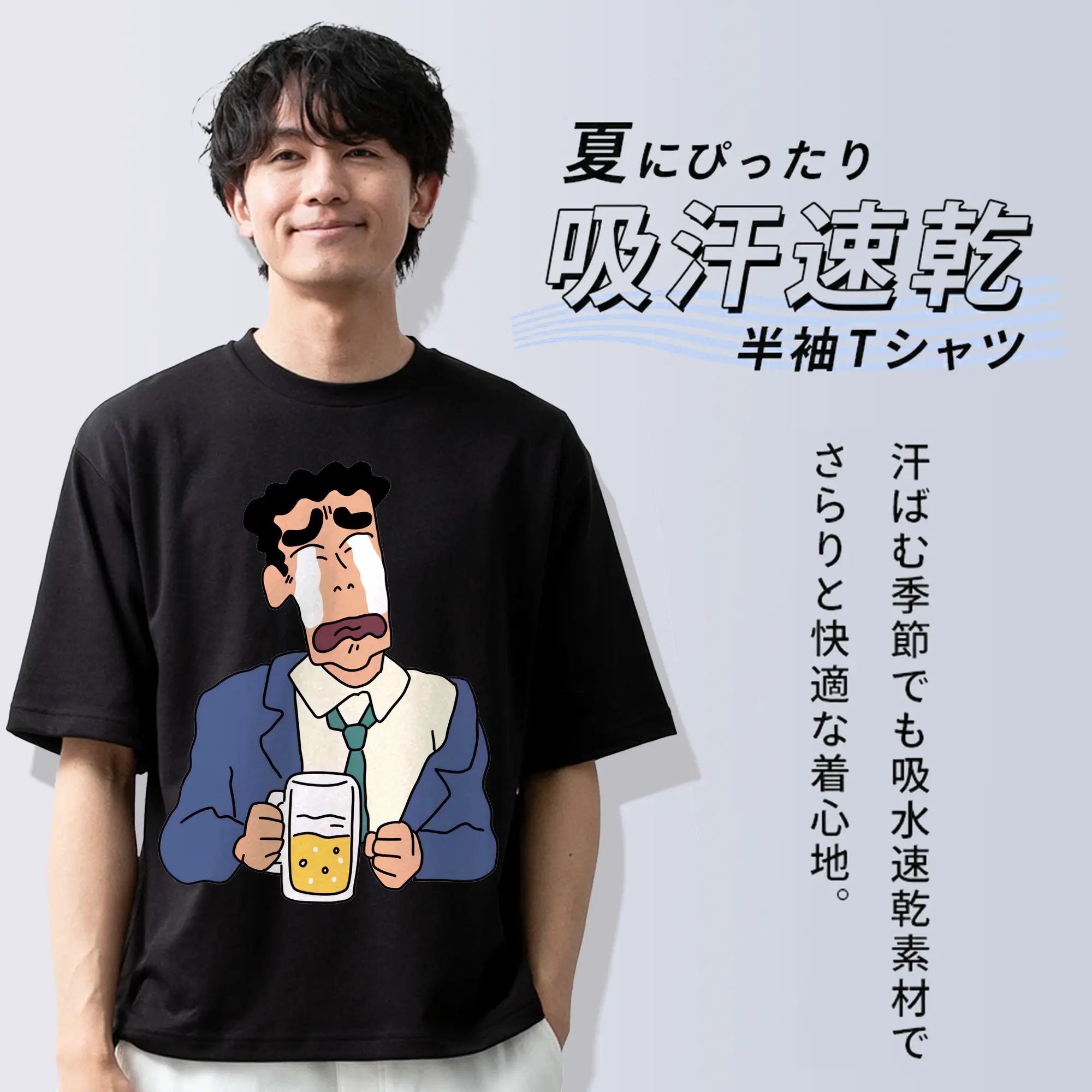 クレヨンしんちゃん グッズ 野原 ひろし