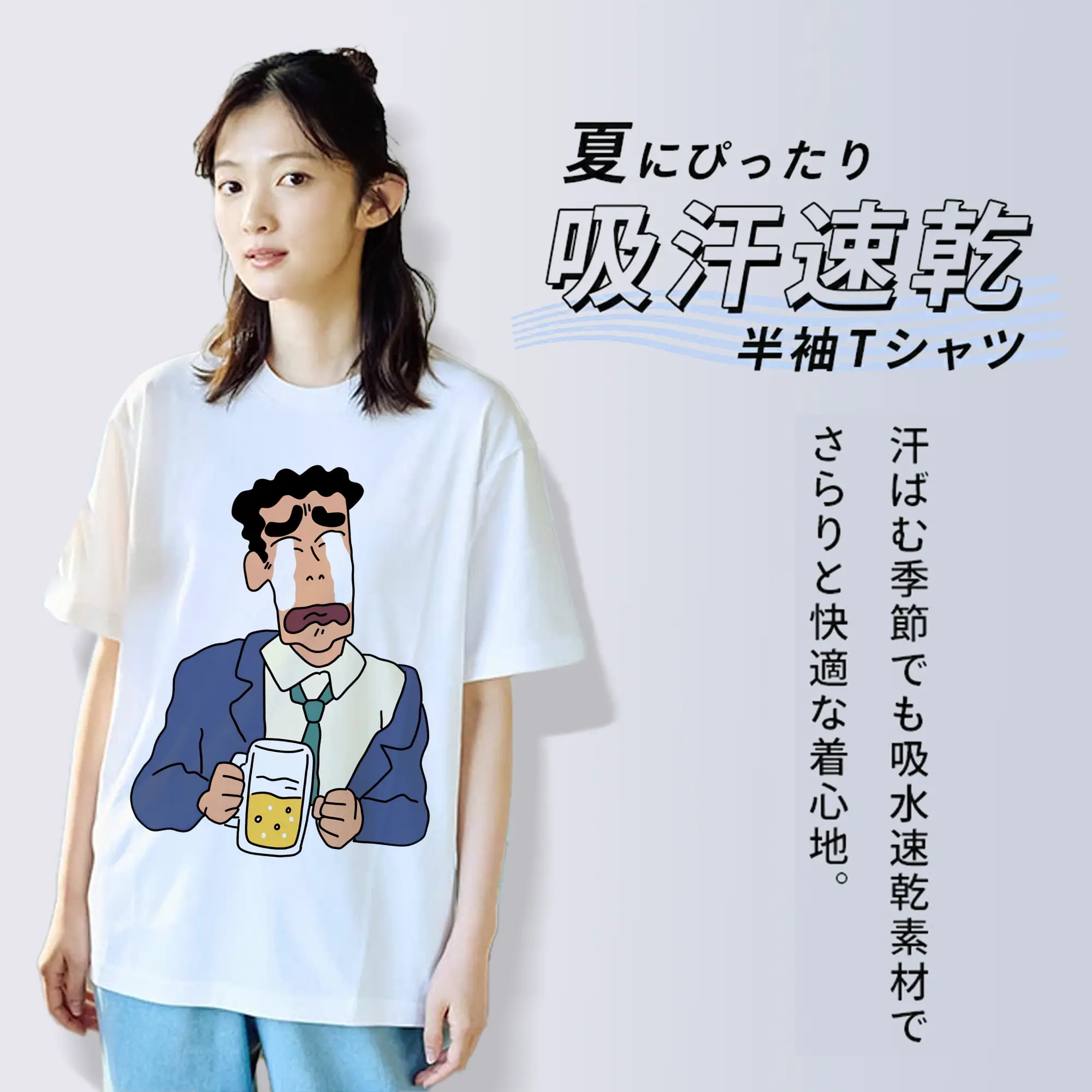 クレヨンしんちゃん グッズ 野原 ひろし