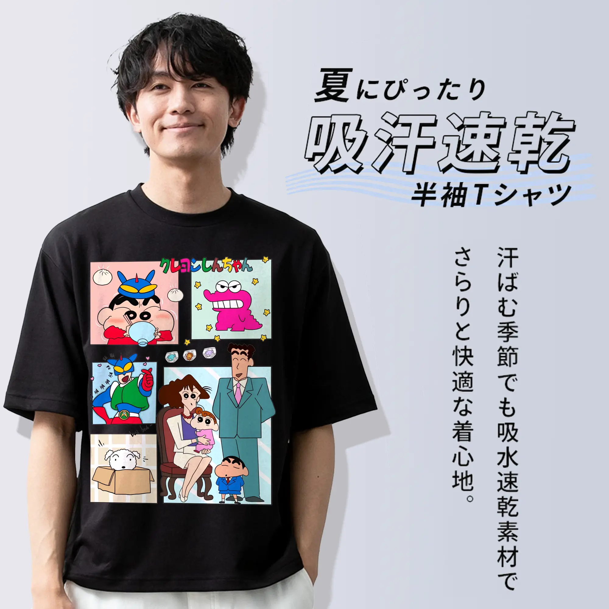 クレヨンしんちゃん グッズ 野原 ひろし