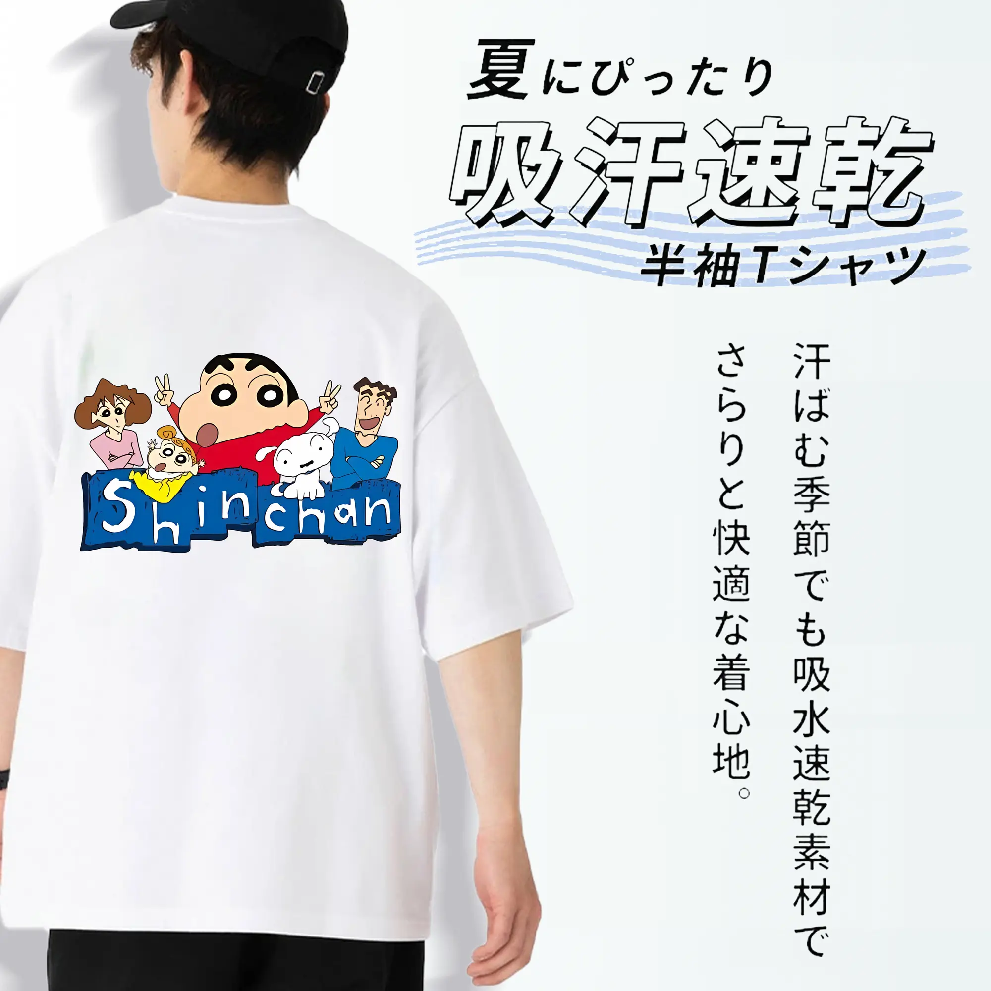 クレヨンしんちゃん グッズ 野原 ひろし