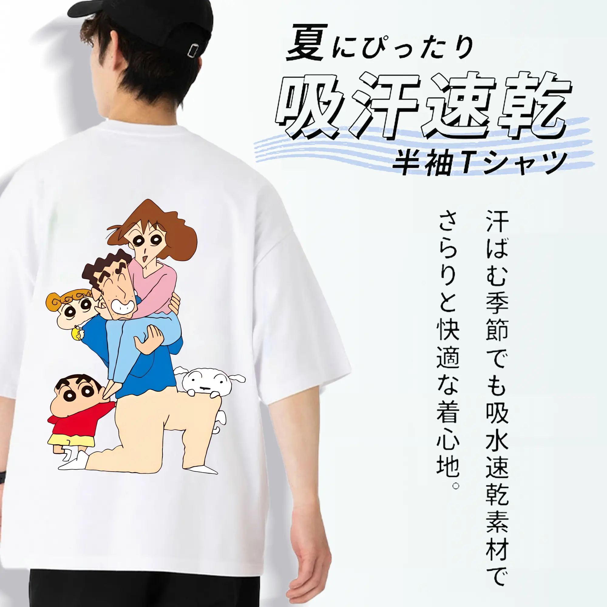 クレヨンしんちゃん グッズ 野原 ひろし