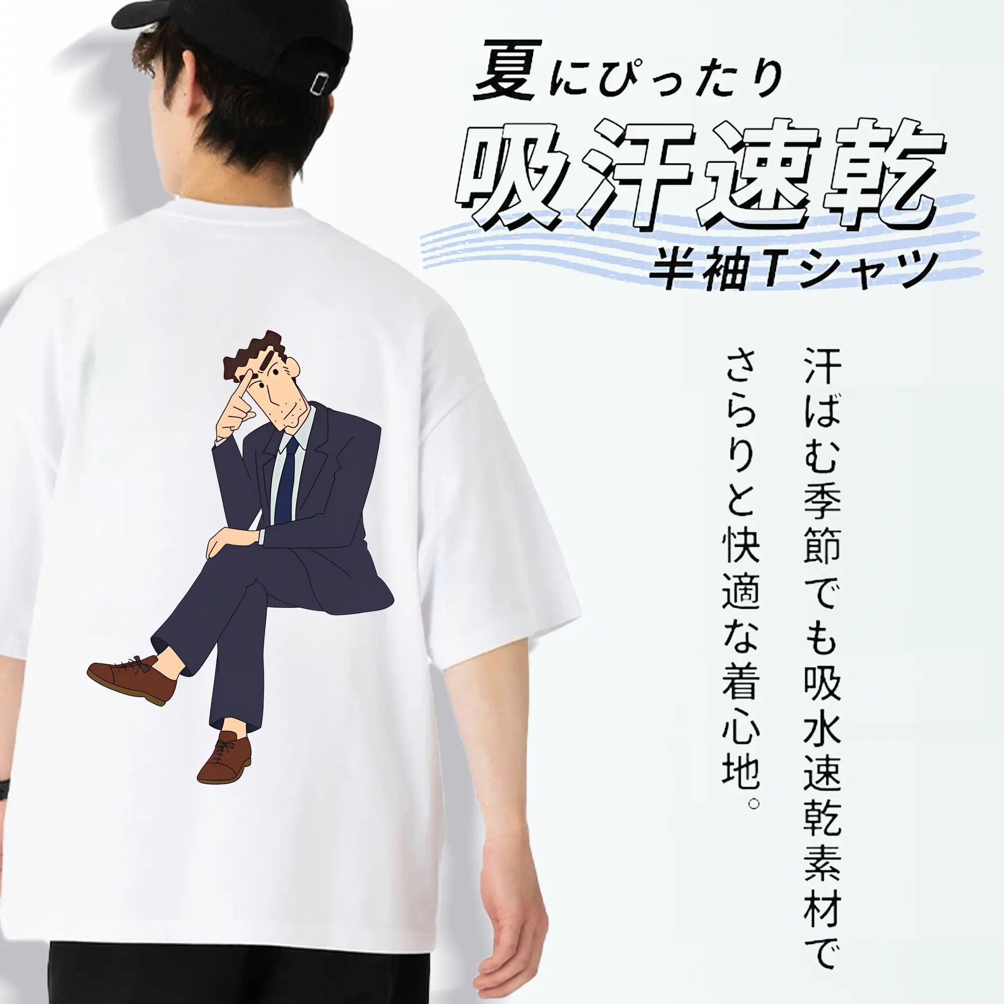 クレヨンしんちゃん グッズ 野原 ひろし