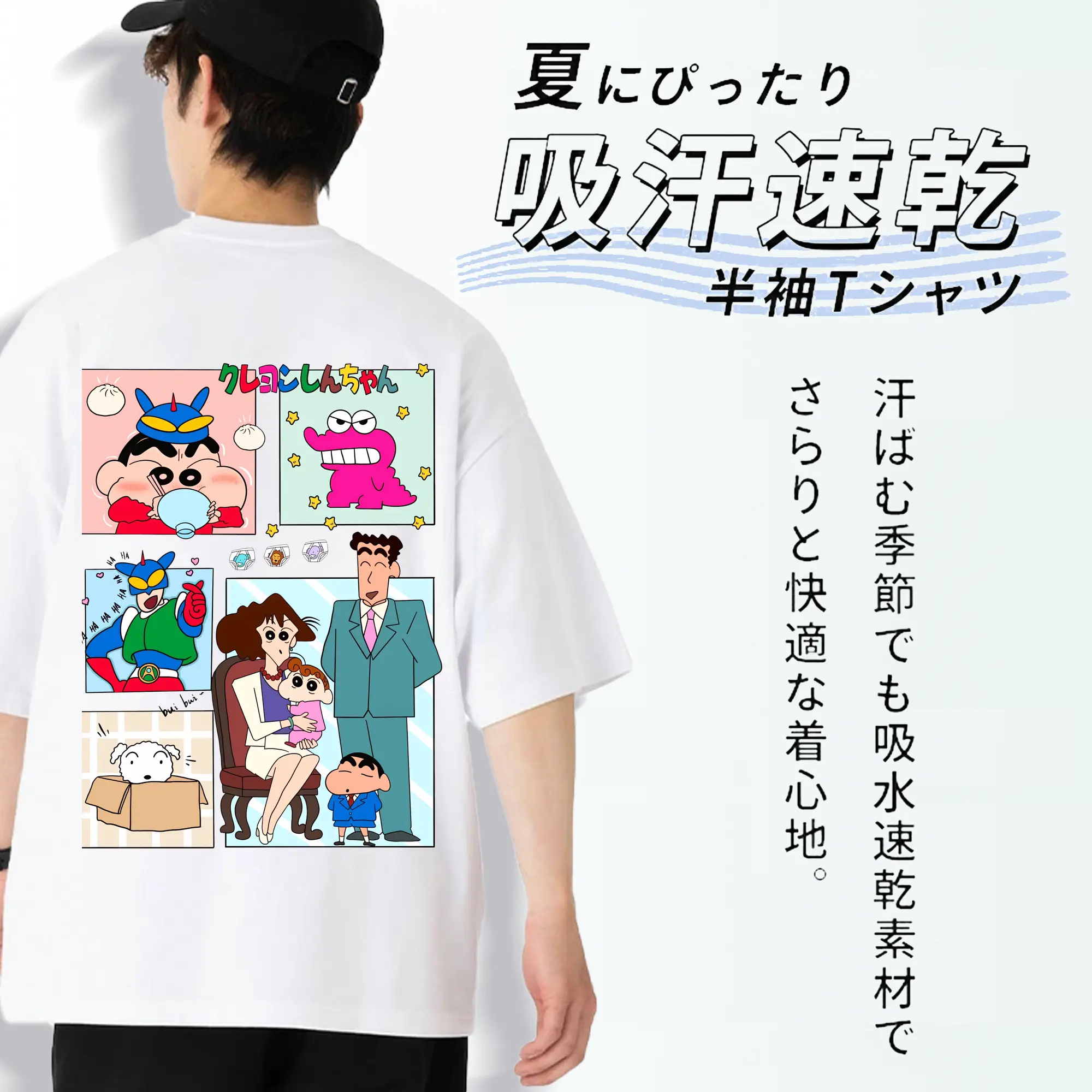 クレヨンしんちゃん グッズ 野原 ひろし