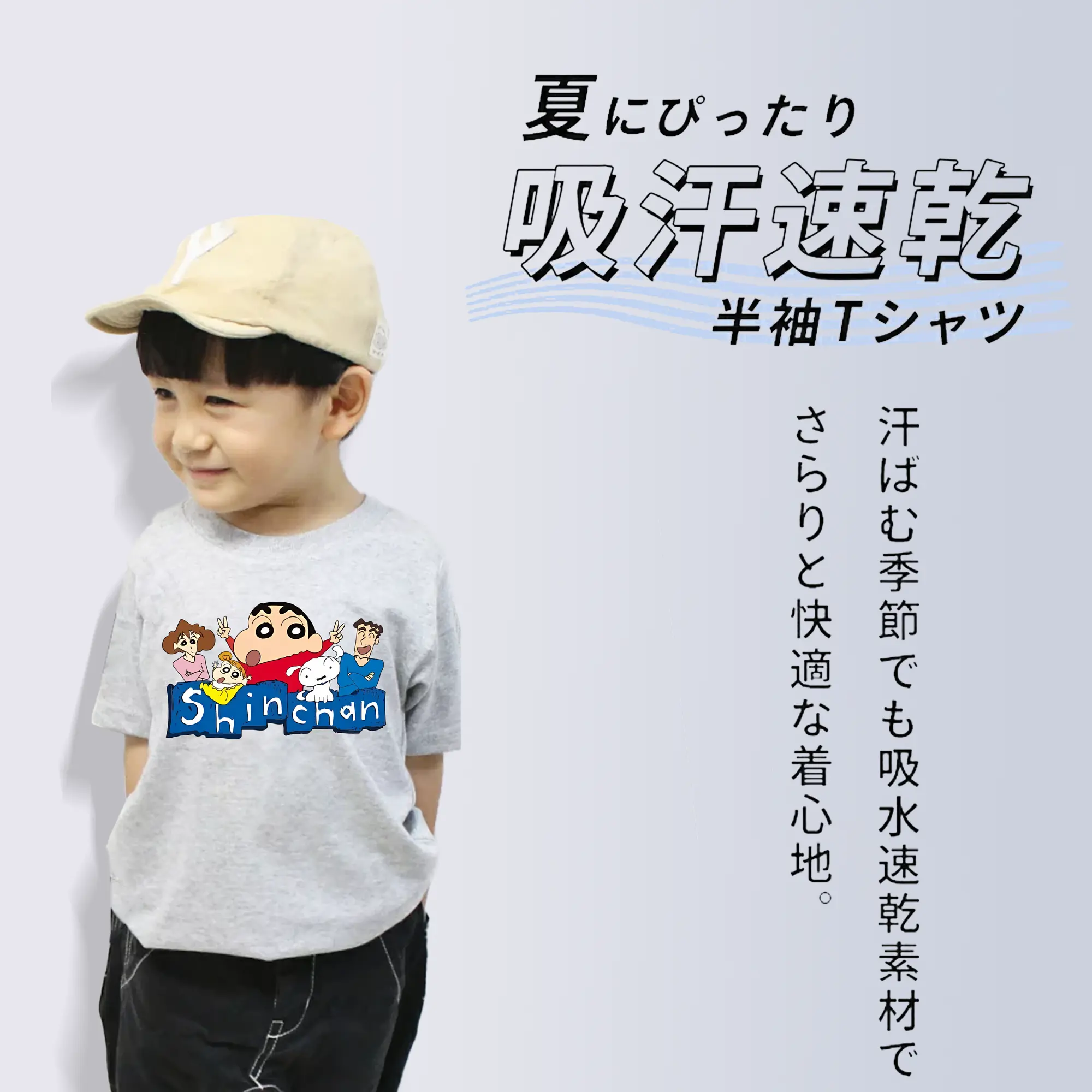 クレヨンしんちゃん グッズ 野原 ひろし