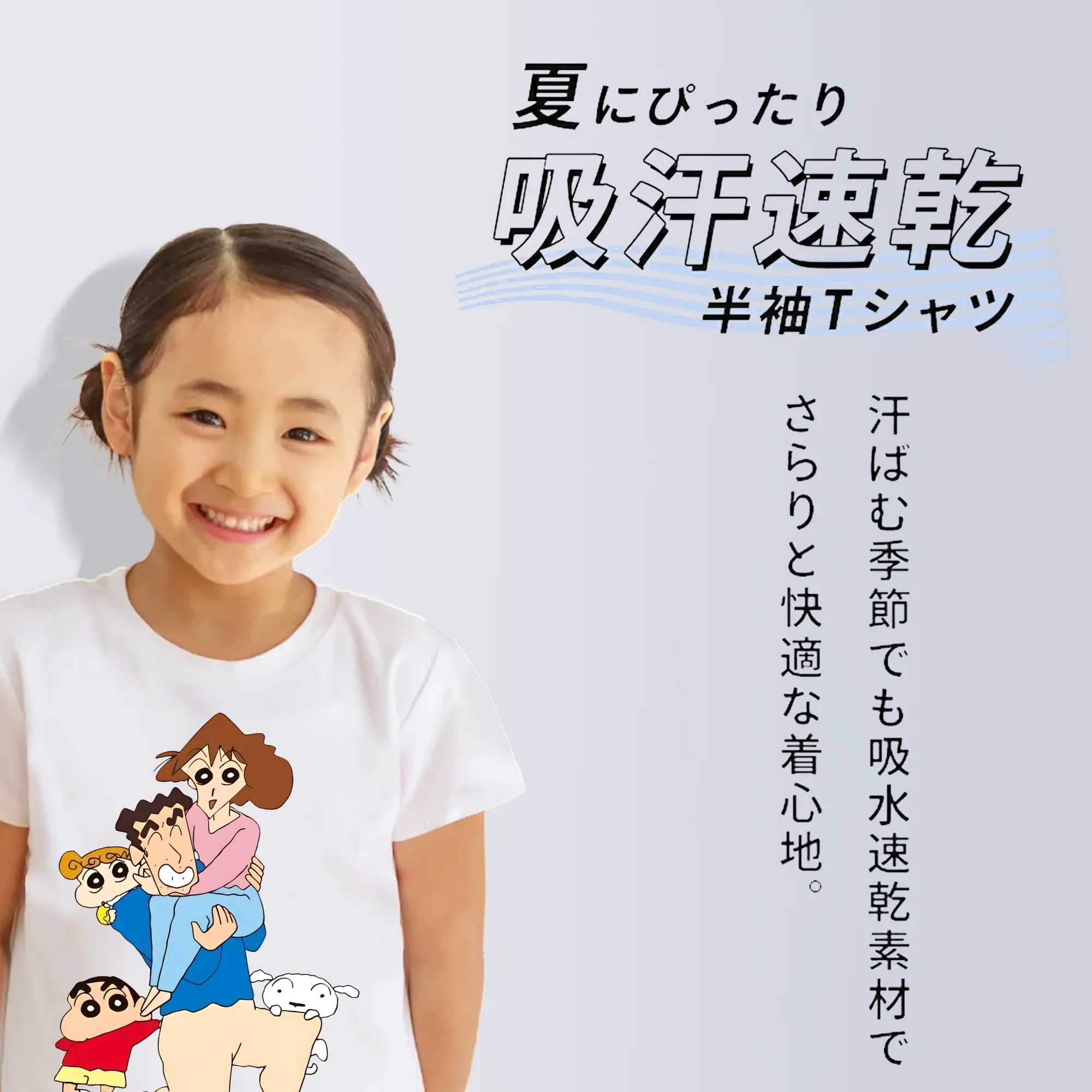 クレヨンしんちゃん グッズ 野原 ひろし