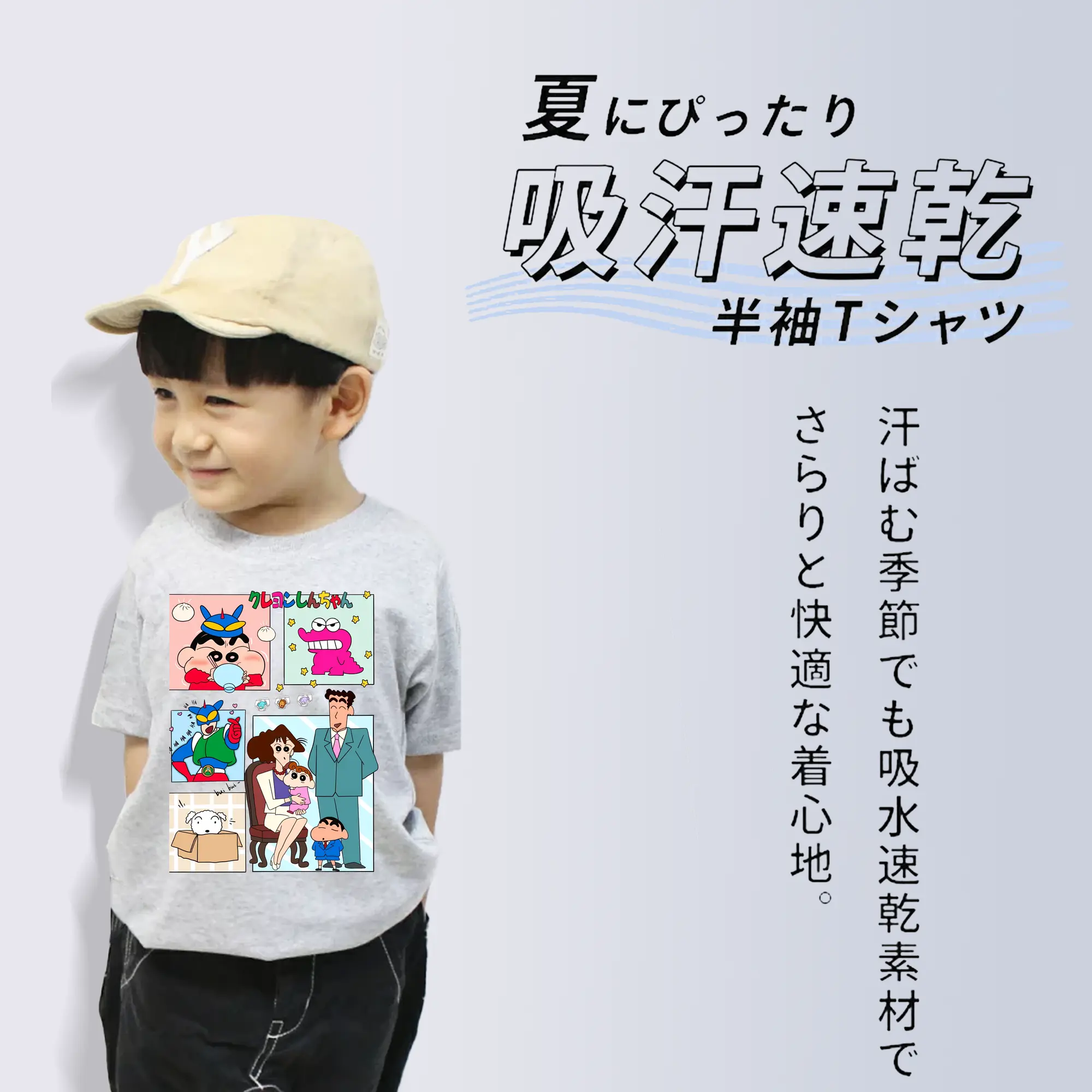 クレヨンしんちゃん グッズ 野原 ひろし