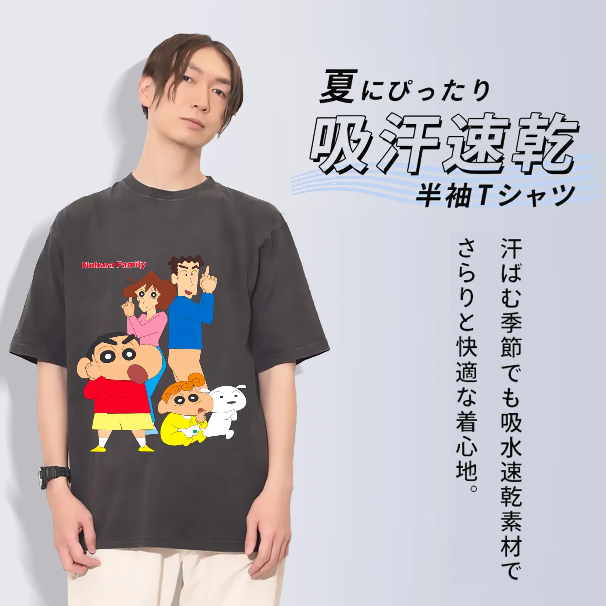 クレヨンしんちゃん グッズ 野原 ひろし