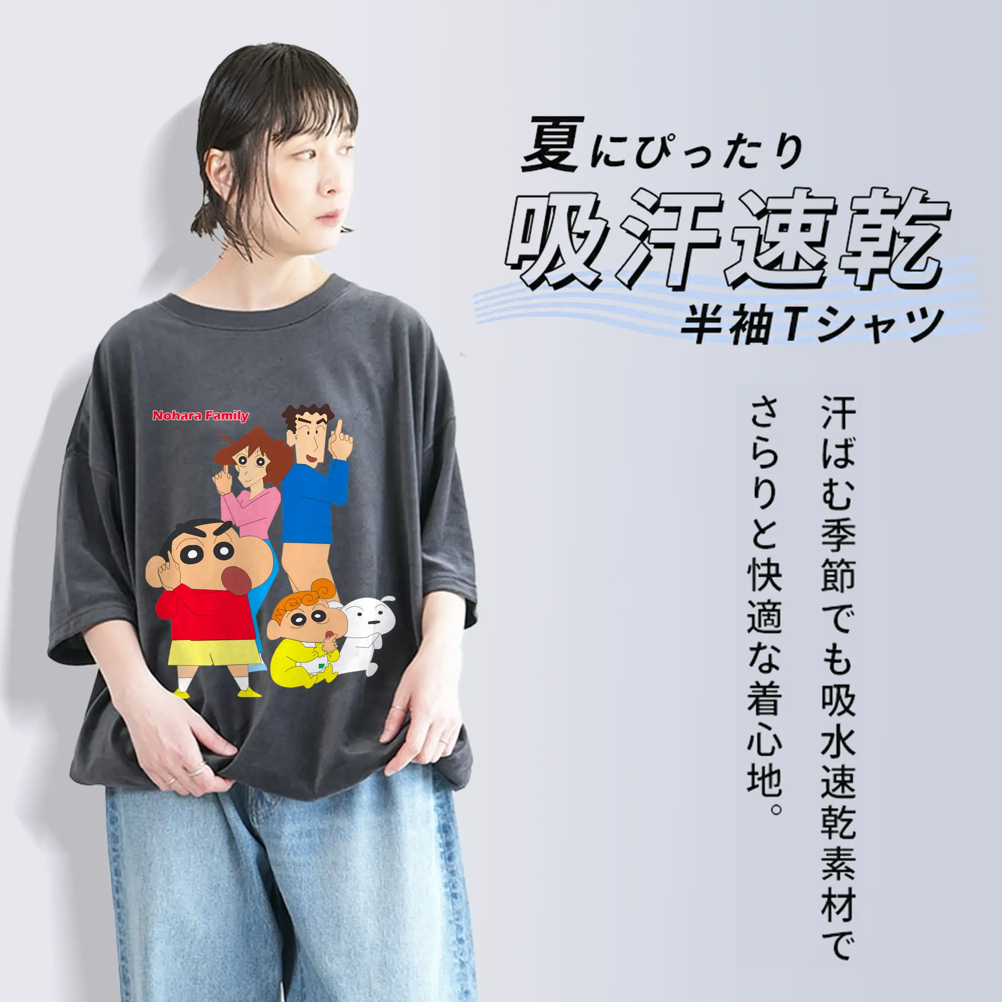 クレヨンしんちゃん グッズ 野原 ひろし