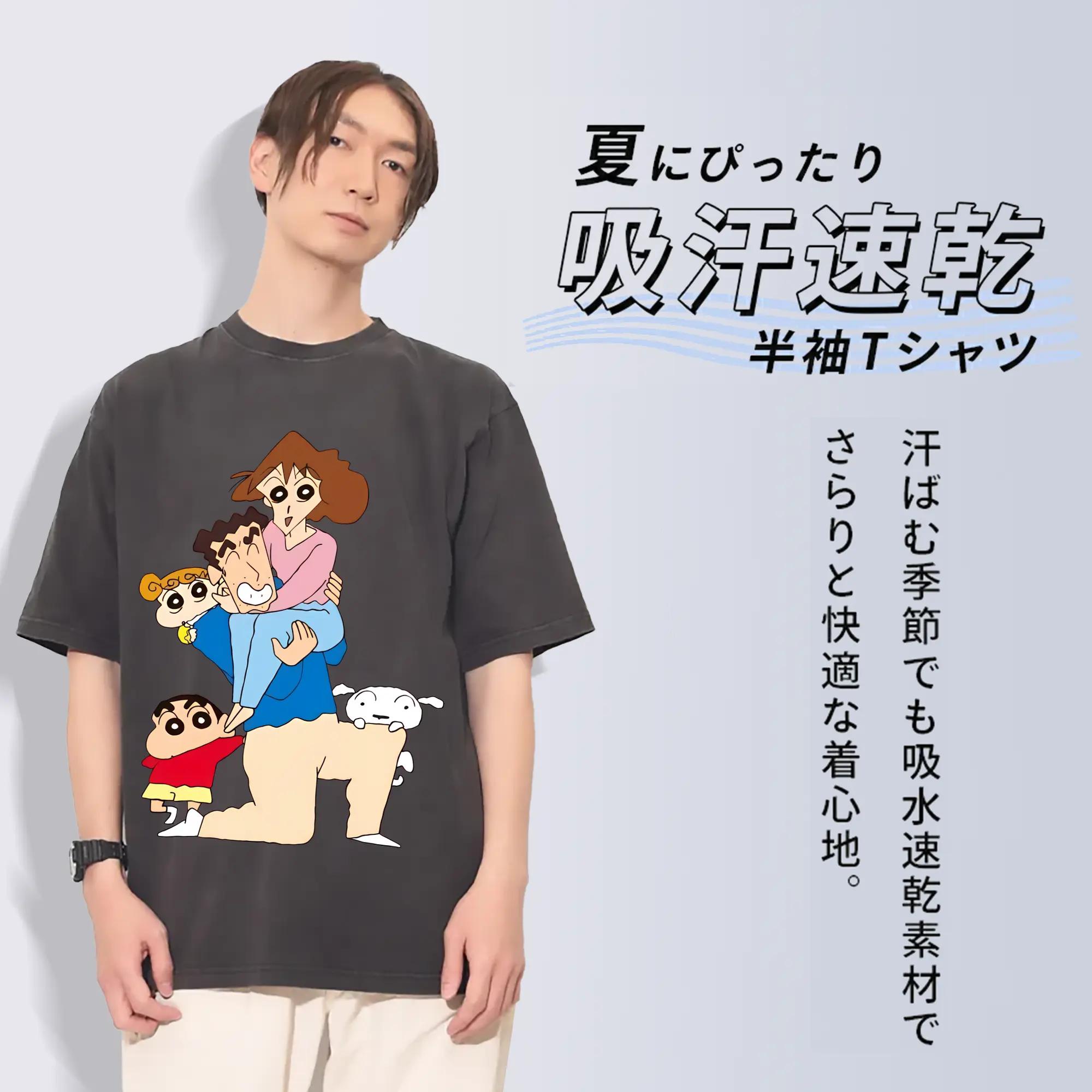 クレヨンしんちゃん グッズ 野原 ひろし