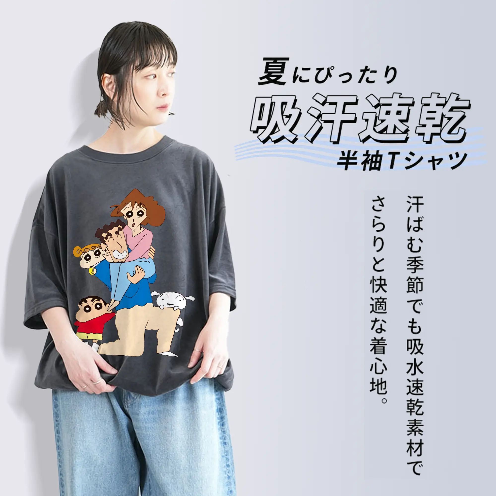 クレヨンしんちゃん グッズ 野原 ひろし