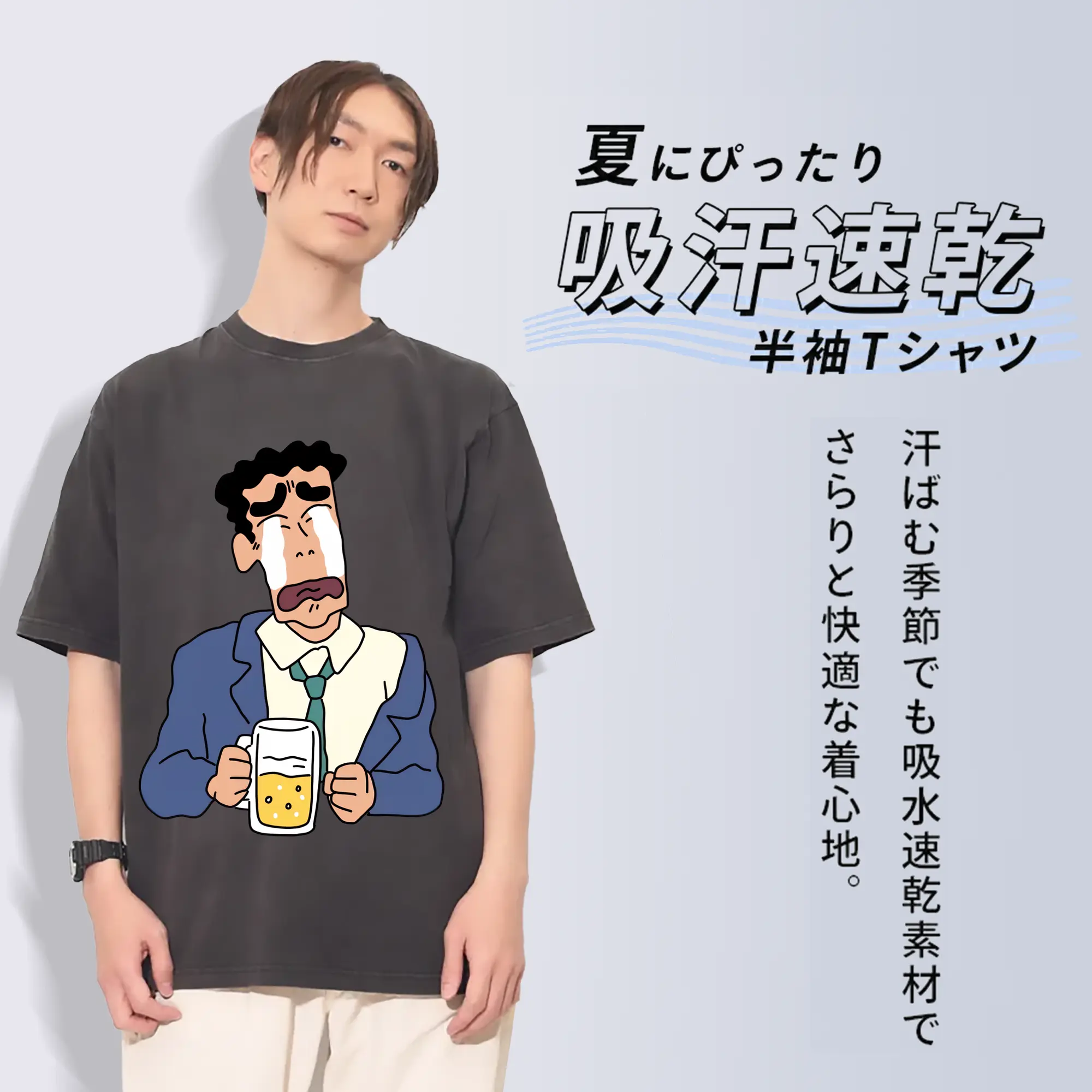 クレヨンしんちゃん グッズ 野原 ひろし