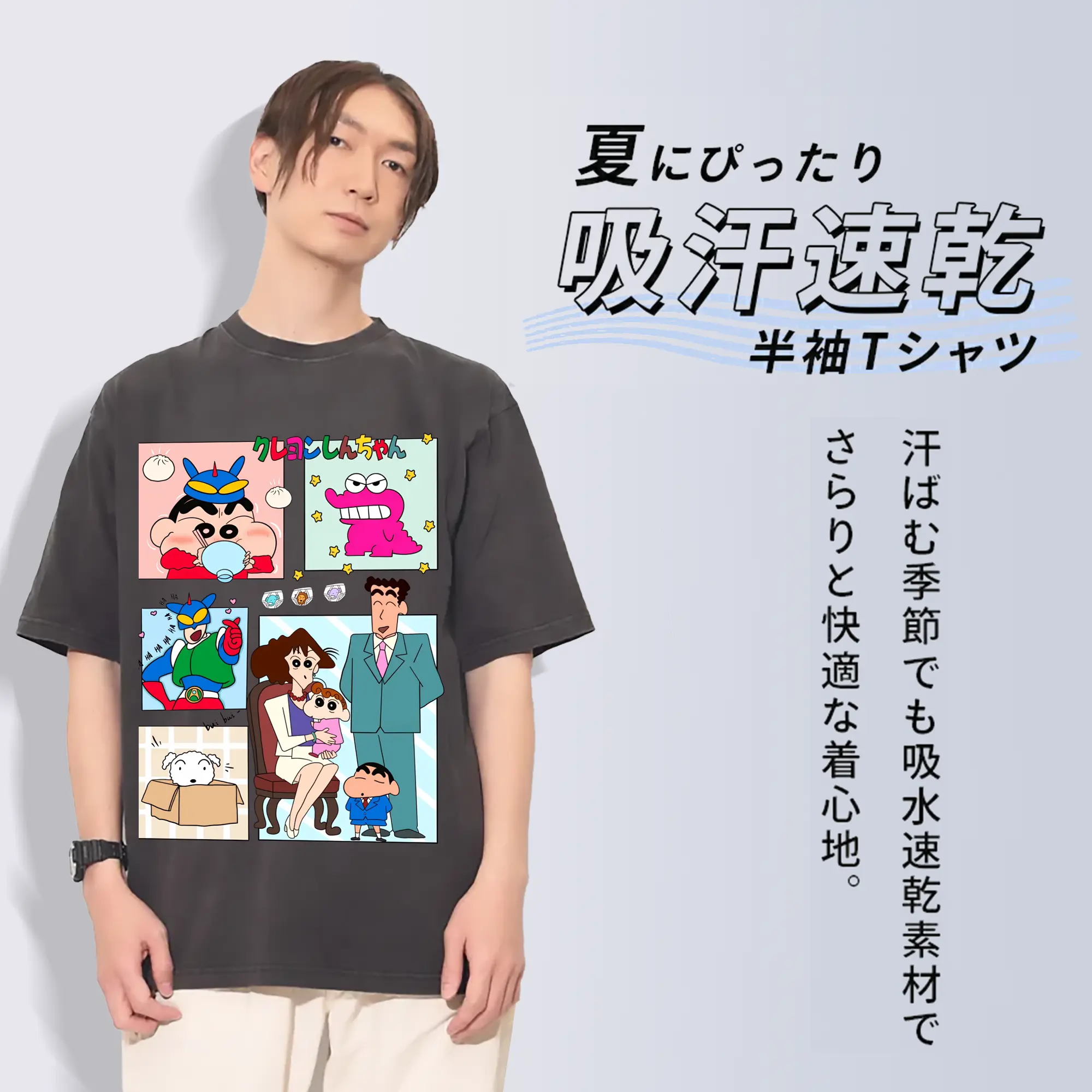 クレヨンしんちゃん グッズ 野原 ひろし