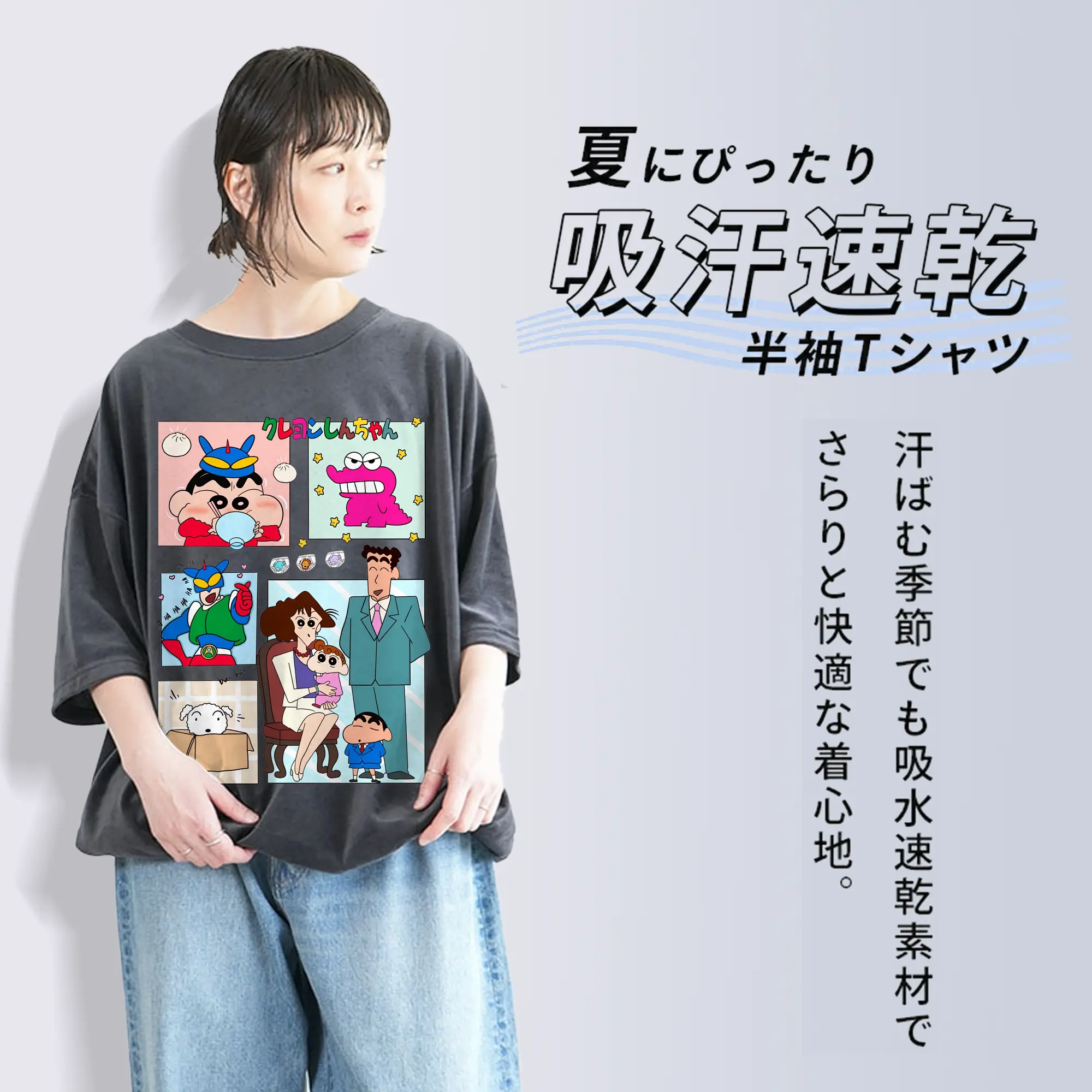 クレヨンしんちゃん グッズ 野原 ひろし