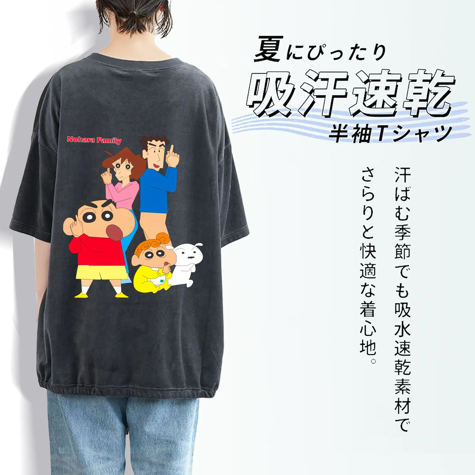 クレヨンしんちゃん グッズ 野原 ひろし